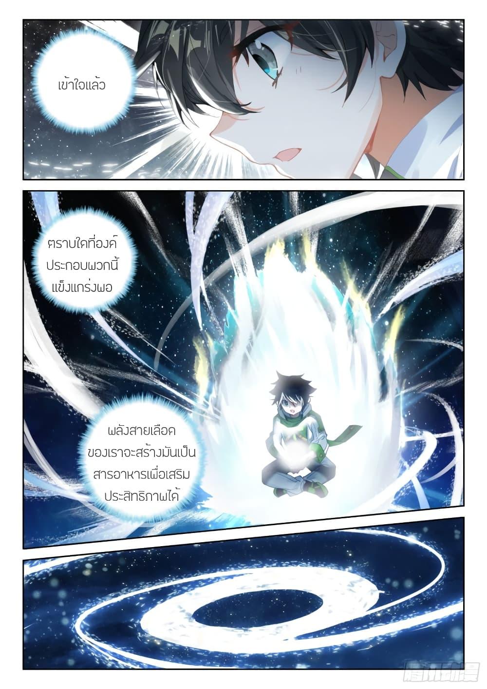 Manga-lc-com อ่านมังงะ อ่านการ์ตูน ออนไลน์ ฟรี Douluo Dalu IV ตอนที่ 1 2 3 4 5 6 7 8 9 10 11 12 13 14 ฟรี ไม่มีโฆษณา Manga-lc - อ่าน มังงะ อ่าน การ์ตูน ออนไลน์ อ่านมังงะ ฟรี