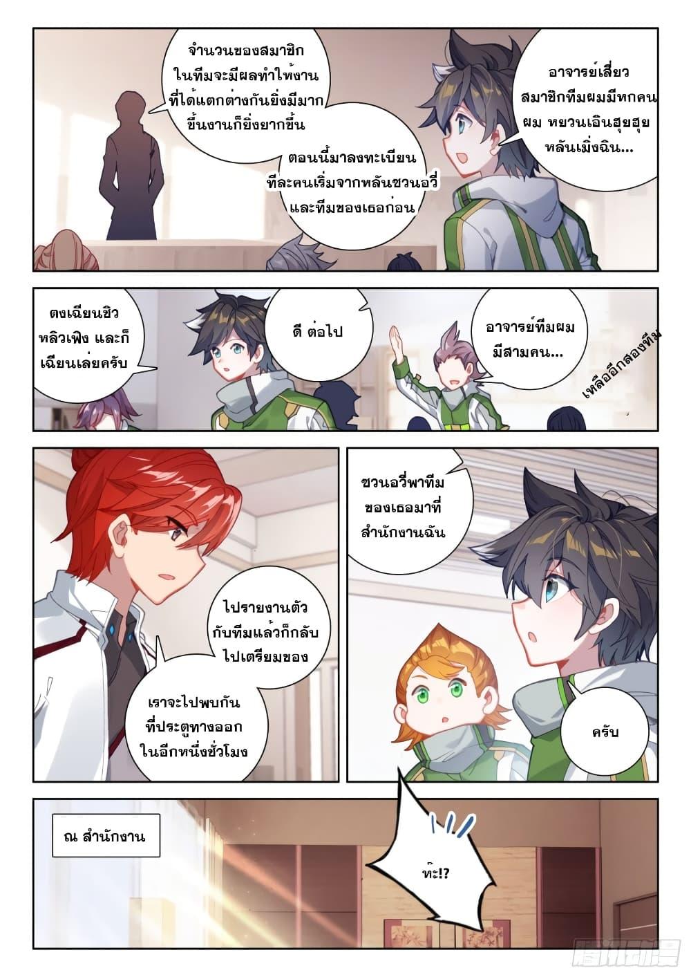 Manga-lc-com อ่านมังงะ อ่านการ์ตูน ออนไลน์ ฟรี Douluo Dalu IV ตอนที่ 1 2 3 4 5 6 7 8 9 10 11 12 13 14 ฟรี ไม่มีโฆษณา Manga-lc - อ่าน มังงะ อ่าน การ์ตูน ออนไลน์ อ่านมังงะ ฟรี