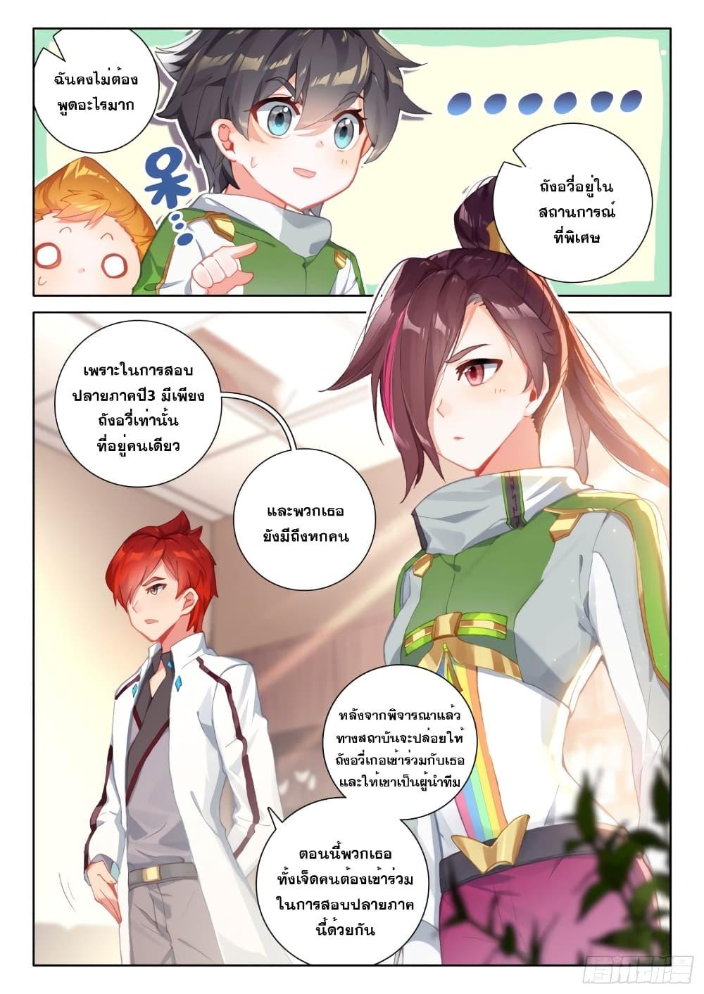 Manga-lc-com อ่านมังงะ อ่านการ์ตูน ออนไลน์ ฟรี Douluo Dalu IV ตอนที่ 1 2 3 4 5 6 7 8 9 10 11 12 13 14 ฟรี ไม่มีโฆษณา Manga-lc - อ่าน มังงะ อ่าน การ์ตูน ออนไลน์ อ่านมังงะ ฟรี