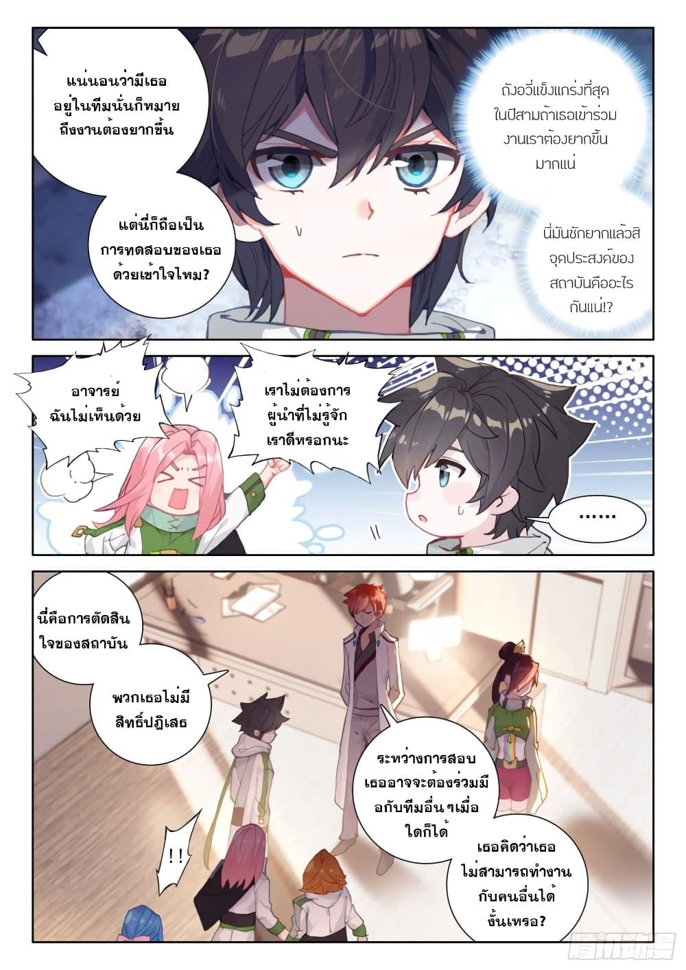 Manga-lc-com อ่านมังงะ อ่านการ์ตูน ออนไลน์ ฟรี Douluo Dalu IV ตอนที่ 1 2 3 4 5 6 7 8 9 10 11 12 13 14 ฟรี ไม่มีโฆษณา Manga-lc - อ่าน มังงะ อ่าน การ์ตูน ออนไลน์ อ่านมังงะ ฟรี