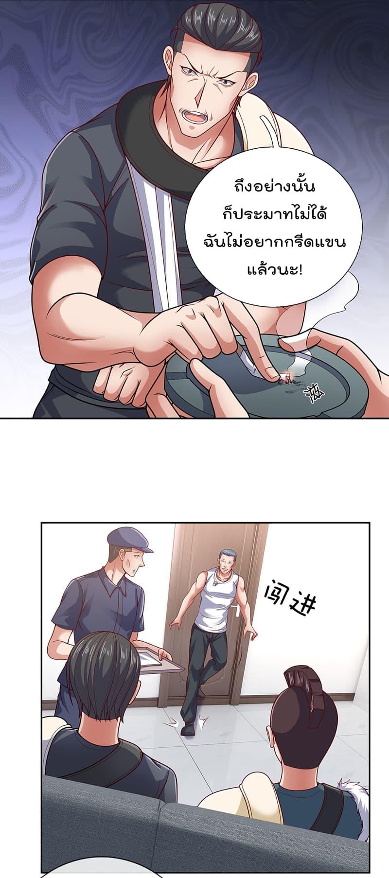 Manga-lc-com อ่านมังงะ อ่านการ์ตูน ออนไลน์ ฟรี TheLegendGod ตอนที่ 1 2 3 4 5 6 7 8 9 10 11 12 13 14 ฟรี ไม่มีโฆษณา Manga-lc - อ่าน มังงะ อ่าน การ์ตูน ออนไลน์ อ่านมังงะ ฟรี