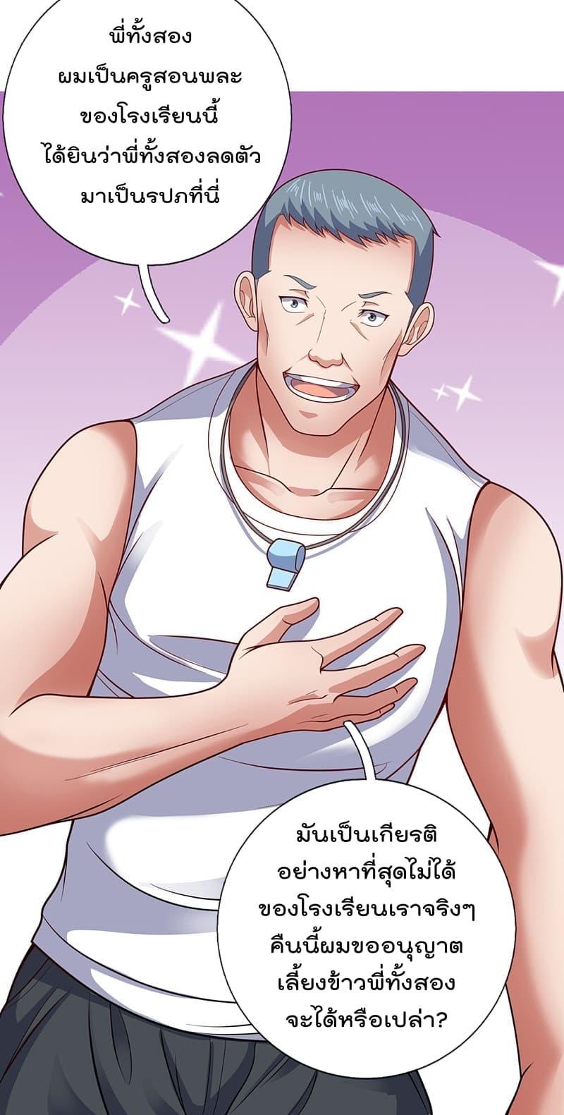 Manga-lc-com อ่านมังงะ อ่านการ์ตูน ออนไลน์ ฟรี TheLegendGod ตอนที่ 1 2 3 4 5 6 7 8 9 10 11 12 13 14 ฟรี ไม่มีโฆษณา Manga-lc - อ่าน มังงะ อ่าน การ์ตูน ออนไลน์ อ่านมังงะ ฟรี