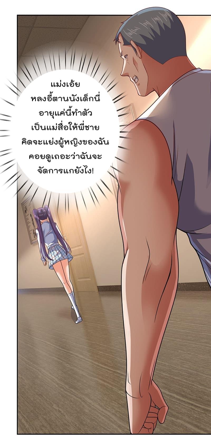 Manga-lc-com อ่านมังงะ อ่านการ์ตูน ออนไลน์ ฟรี TheLegendGod ตอนที่ 1 2 3 4 5 6 7 8 9 10 11 12 13 14 ฟรี ไม่มีโฆษณา Manga-lc - อ่าน มังงะ อ่าน การ์ตูน ออนไลน์ อ่านมังงะ ฟรี