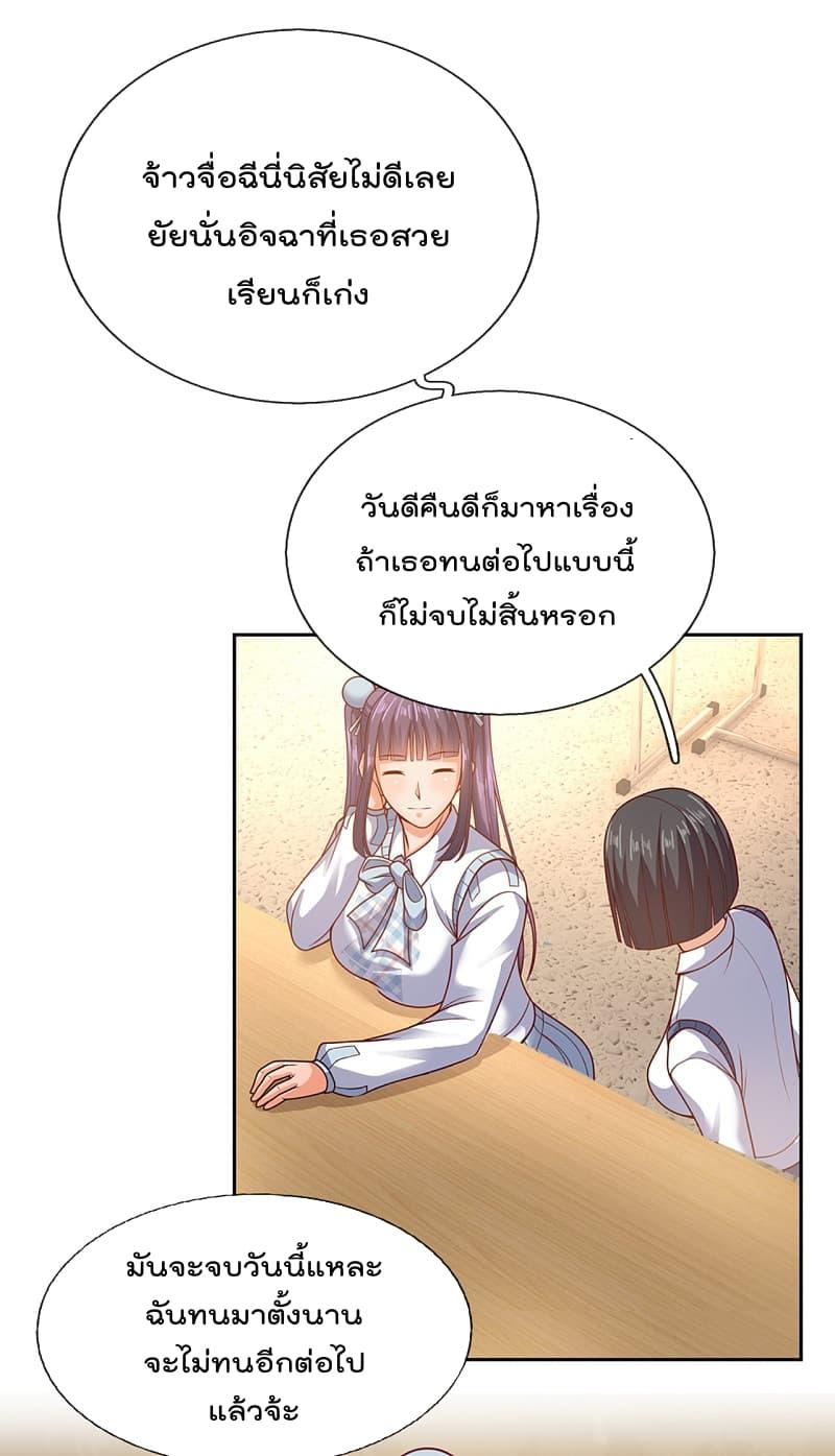 Manga-lc-com อ่านมังงะ อ่านการ์ตูน ออนไลน์ ฟรี TheLegendGod ตอนที่ 1 2 3 4 5 6 7 8 9 10 11 12 13 14 ฟรี ไม่มีโฆษณา Manga-lc - อ่าน มังงะ อ่าน การ์ตูน ออนไลน์ อ่านมังงะ ฟรี