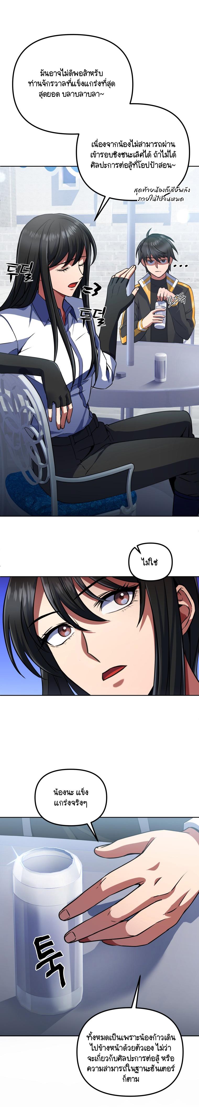 Manga-lc-com อ่านมังงะ อ่านการ์ตูน ออนไลน์ ฟรี Maxed Out Leveling ตอนที่ 1 2 3 4 5 6 7 8 9 10 11 12 13 14 ฟรี ไม่มีโฆษณา Manga-lc - อ่าน มังงะ อ่าน การ์ตูน ออนไลน์ อ่านมังงะ ฟรี