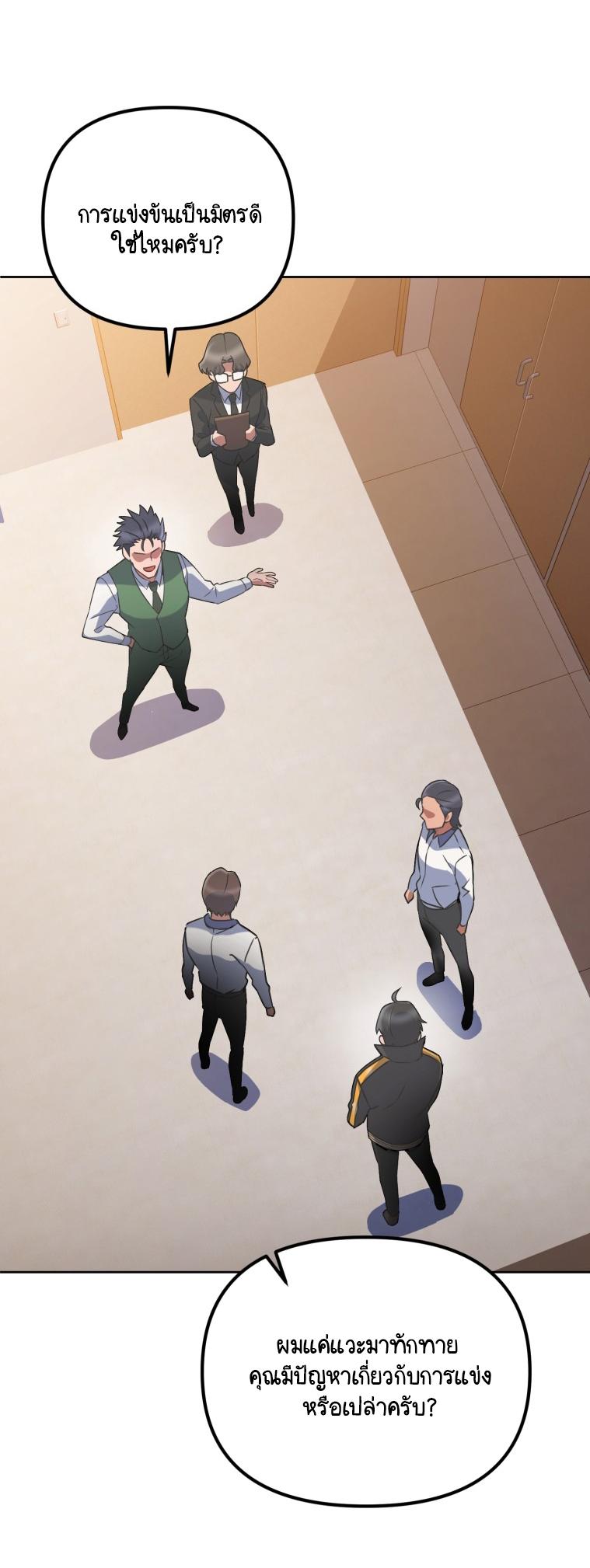 Manga-lc-com อ่านมังงะ อ่านการ์ตูน ออนไลน์ ฟรี Maxed Out Leveling ตอนที่ 1 2 3 4 5 6 7 8 9 10 11 12 13 14 ฟรี ไม่มีโฆษณา Manga-lc - อ่าน มังงะ อ่าน การ์ตูน ออนไลน์ อ่านมังงะ ฟรี