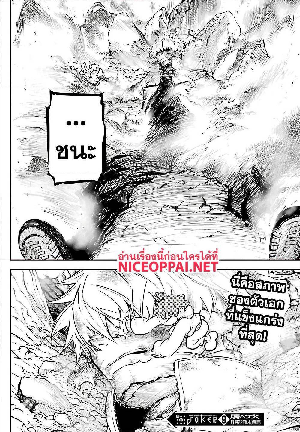 Manga-lc-com อ่านมังงะ อ่านการ์ตูน ออนไลน์ ฟรี Ragna Crimson ตอนที่ 1 2 3 4 5 6 7 8 9 10 11 12 13 14 ฟรี ไม่มีโฆษณา Manga-lc - อ่าน มังงะ อ่าน การ์ตูน ออนไลน์ อ่านมังงะ ฟรี