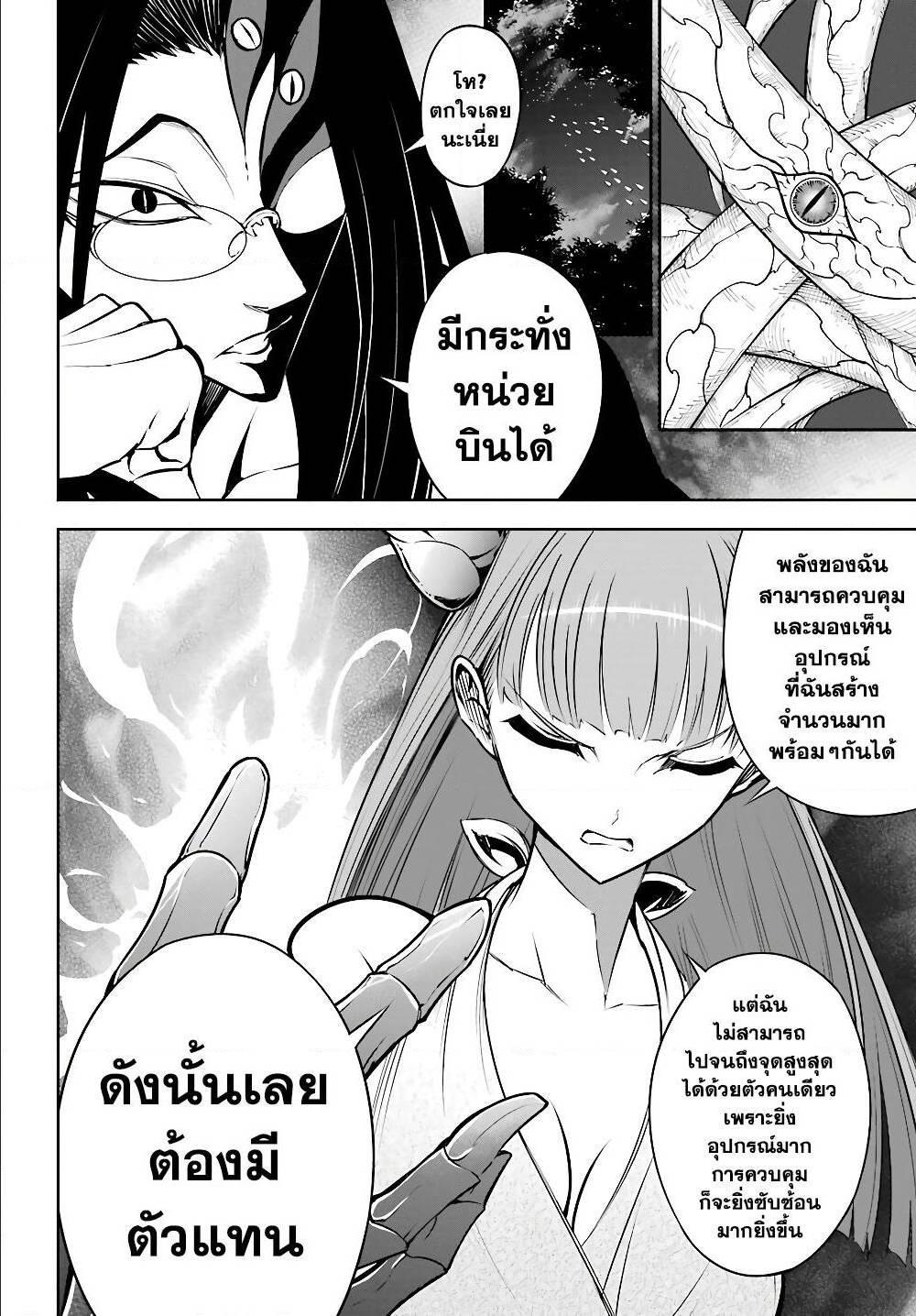 Manga-lc-com อ่านมังงะ อ่านการ์ตูน ออนไลน์ ฟรี Ragna Crimson ตอนที่ 1 2 3 4 5 6 7 8 9 10 11 12 13 14 ฟรี ไม่มีโฆษณา Manga-lc - อ่าน มังงะ อ่าน การ์ตูน ออนไลน์ อ่านมังงะ ฟรี