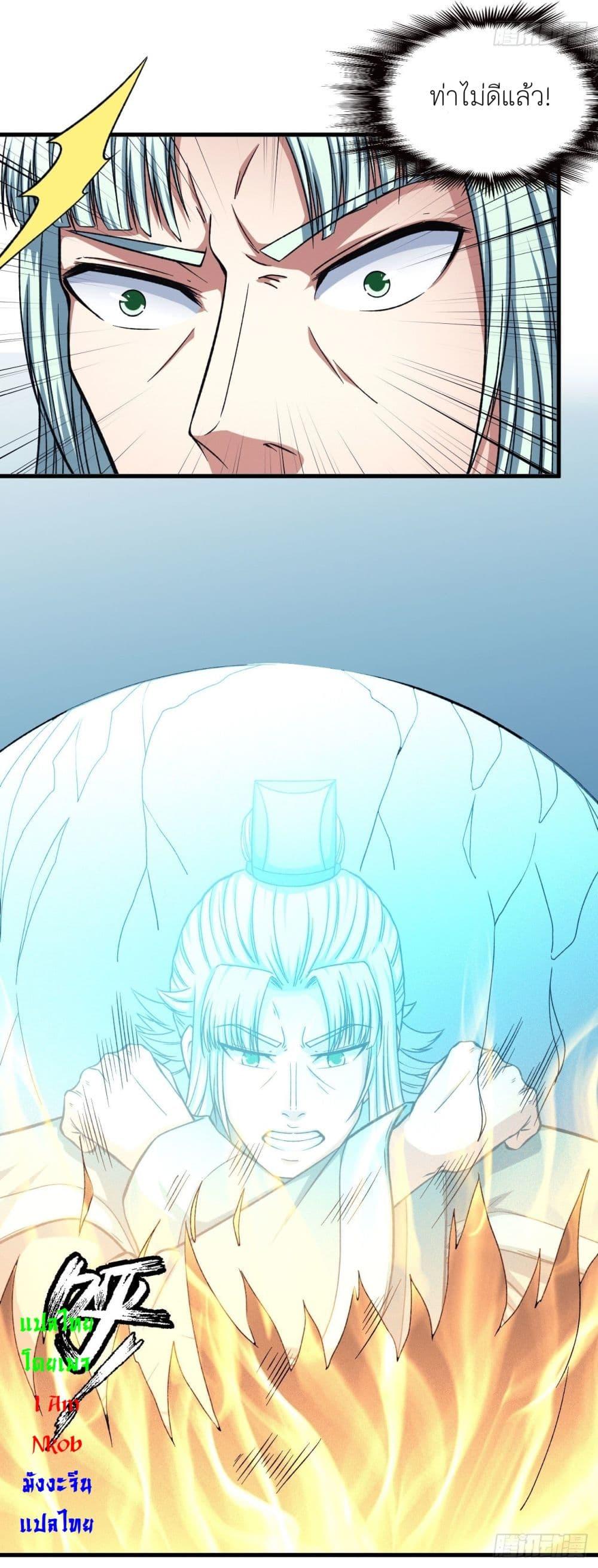 Manga-lc-com อ่านมังงะ อ่านการ์ตูน ออนไลน์ ฟรี God of Martial Arts ตอนที่ 1 2 3 4 5 6 7 8 9 10 11 12 13 14 ฟรี ไม่มีโฆษณา Manga-lc - อ่าน มังงะ อ่าน การ์ตูน ออนไลน์ อ่านมังงะ ฟรี