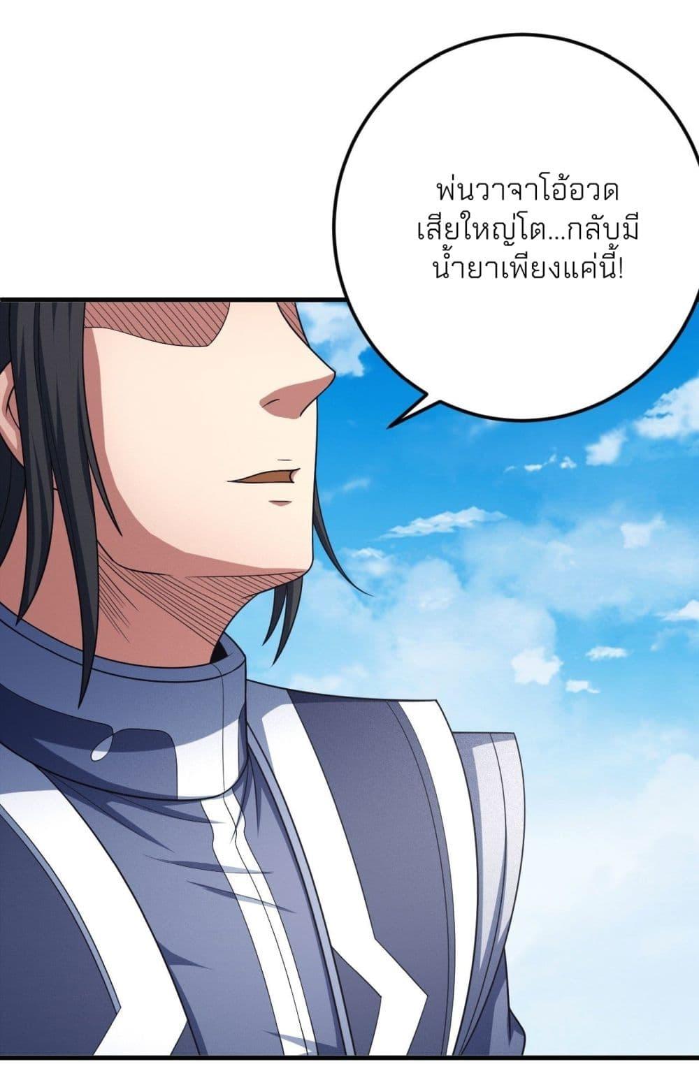 Manga-lc-com อ่านมังงะ อ่านการ์ตูน ออนไลน์ ฟรี God of Martial Arts ตอนที่ 1 2 3 4 5 6 7 8 9 10 11 12 13 14 ฟรี ไม่มีโฆษณา Manga-lc - อ่าน มังงะ อ่าน การ์ตูน ออนไลน์ อ่านมังงะ ฟรี