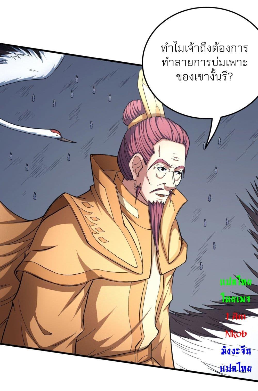 Manga-lc-com อ่านมังงะ อ่านการ์ตูน ออนไลน์ ฟรี God of Martial Arts ตอนที่ 1 2 3 4 5 6 7 8 9 10 11 12 13 14 ฟรี ไม่มีโฆษณา Manga-lc - อ่าน มังงะ อ่าน การ์ตูน ออนไลน์ อ่านมังงะ ฟรี