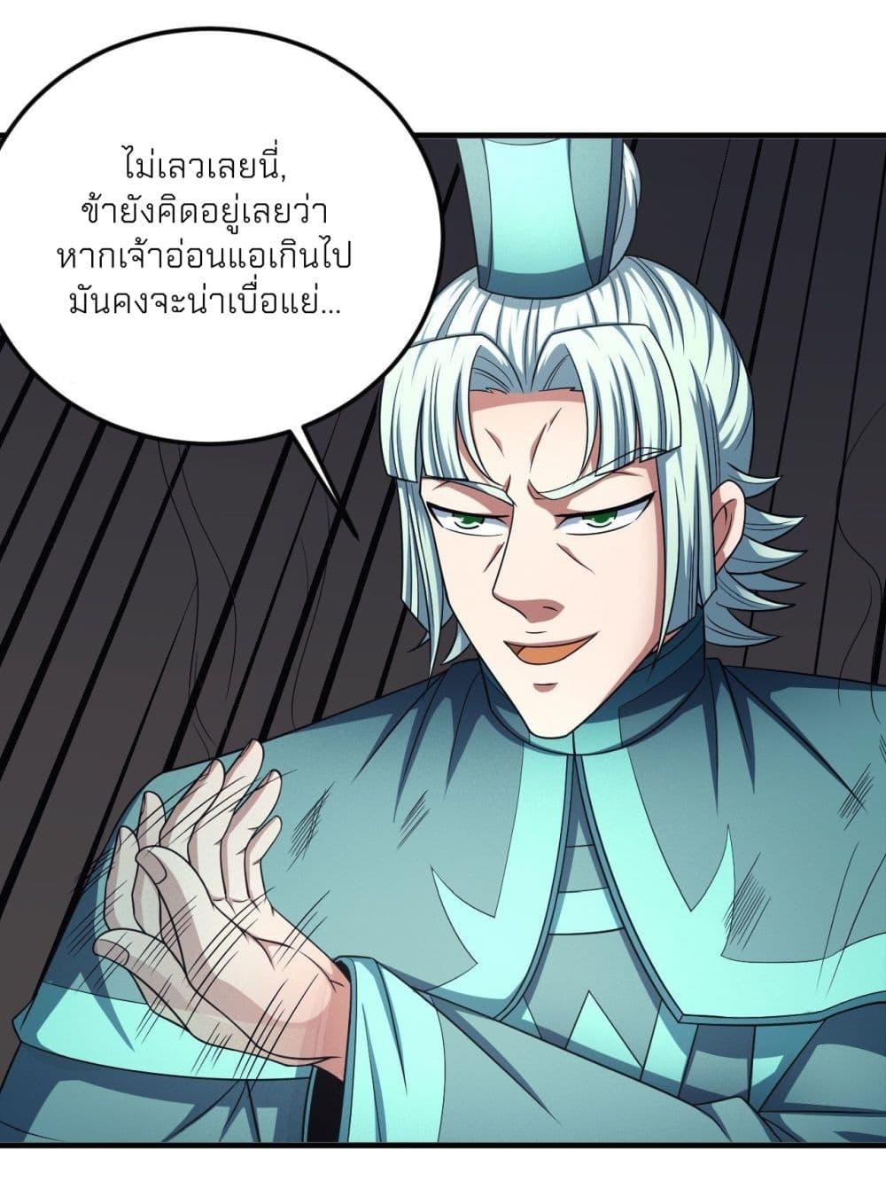 Manga-lc-com อ่านมังงะ อ่านการ์ตูน ออนไลน์ ฟรี God of Martial Arts ตอนที่ 1 2 3 4 5 6 7 8 9 10 11 12 13 14 ฟรี ไม่มีโฆษณา Manga-lc - อ่าน มังงะ อ่าน การ์ตูน ออนไลน์ อ่านมังงะ ฟรี