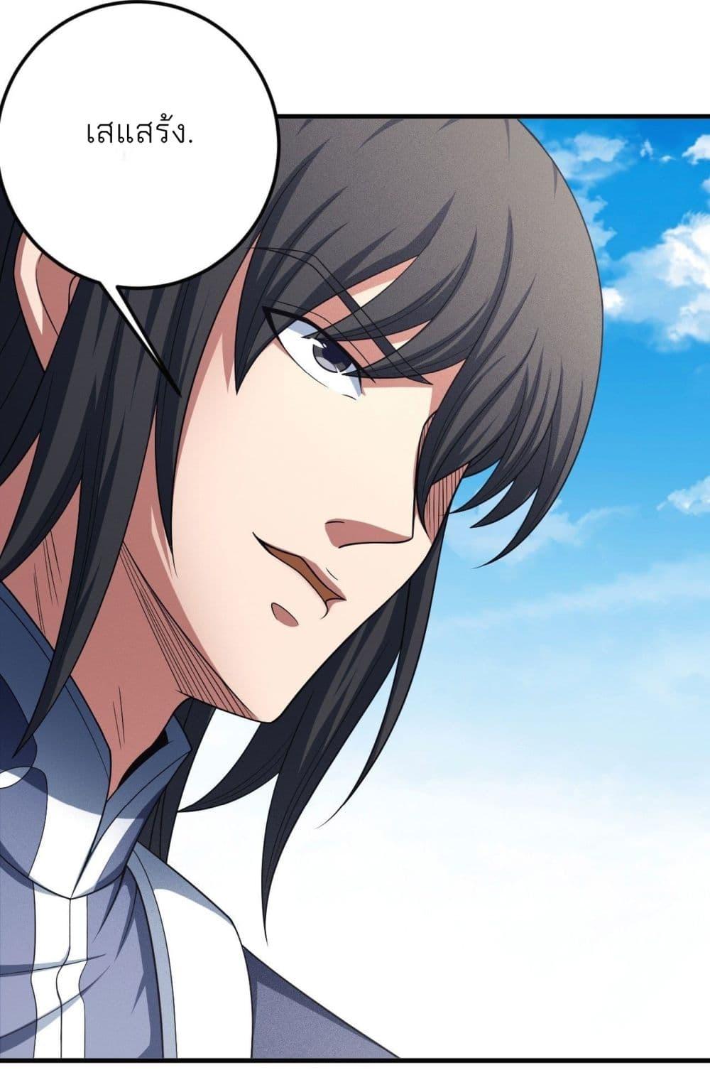 Manga-lc-com อ่านมังงะ อ่านการ์ตูน ออนไลน์ ฟรี God of Martial Arts ตอนที่ 1 2 3 4 5 6 7 8 9 10 11 12 13 14 ฟรี ไม่มีโฆษณา Manga-lc - อ่าน มังงะ อ่าน การ์ตูน ออนไลน์ อ่านมังงะ ฟรี