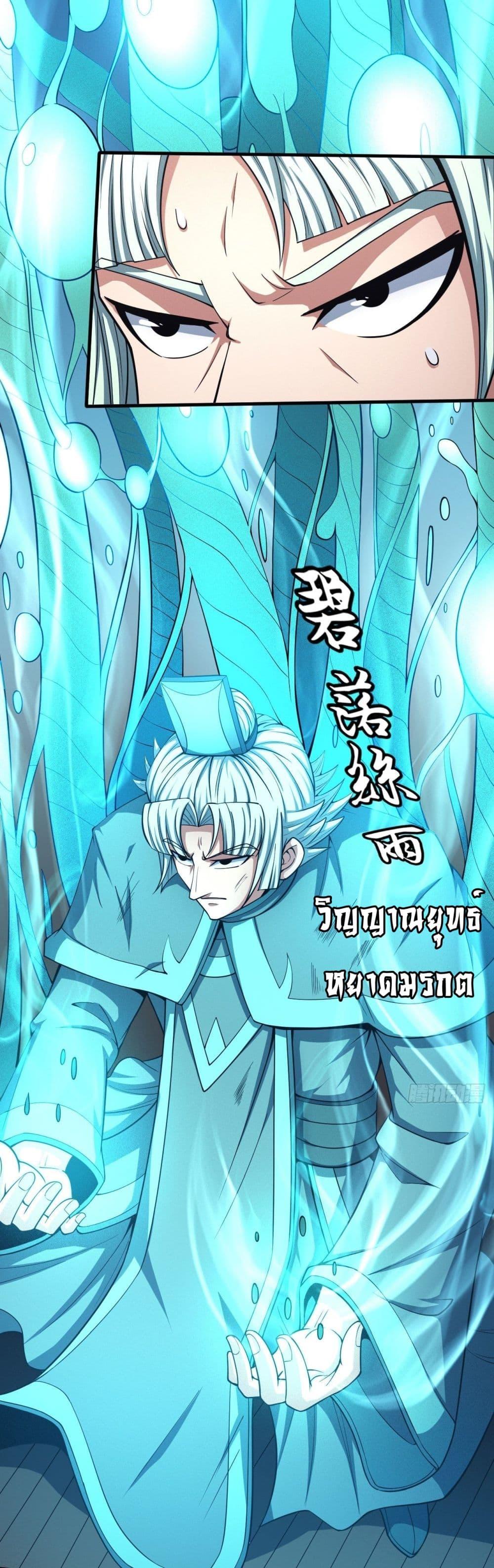 Manga-lc-com อ่านมังงะ อ่านการ์ตูน ออนไลน์ ฟรี God of Martial Arts ตอนที่ 1 2 3 4 5 6 7 8 9 10 11 12 13 14 ฟรี ไม่มีโฆษณา Manga-lc - อ่าน มังงะ อ่าน การ์ตูน ออนไลน์ อ่านมังงะ ฟรี