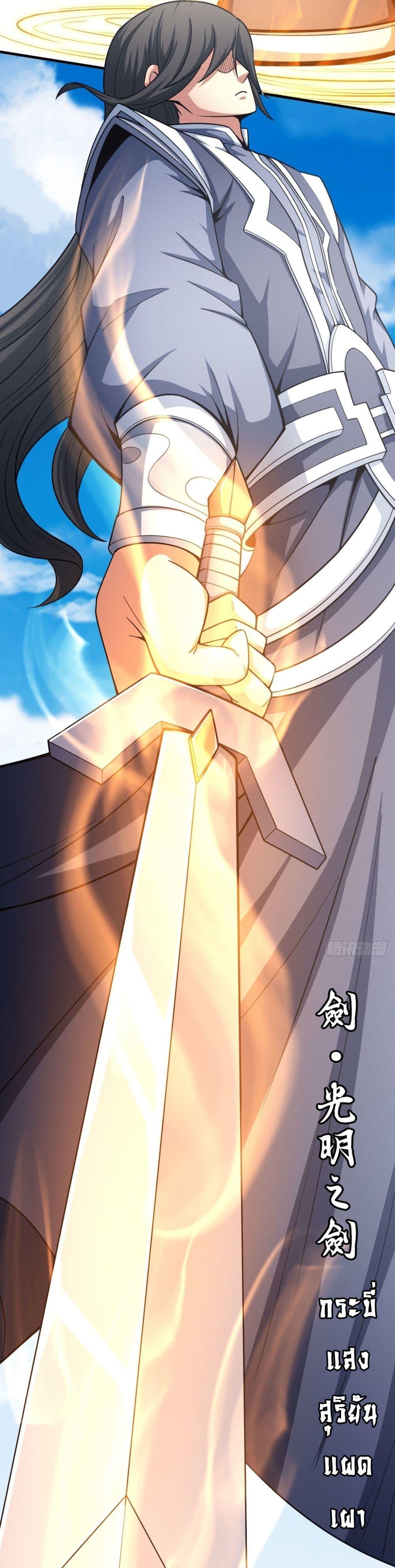 Manga-lc-com อ่านมังงะ อ่านการ์ตูน ออนไลน์ ฟรี God of Martial Arts ตอนที่ 1 2 3 4 5 6 7 8 9 10 11 12 13 14 ฟรี ไม่มีโฆษณา Manga-lc - อ่าน มังงะ อ่าน การ์ตูน ออนไลน์ อ่านมังงะ ฟรี