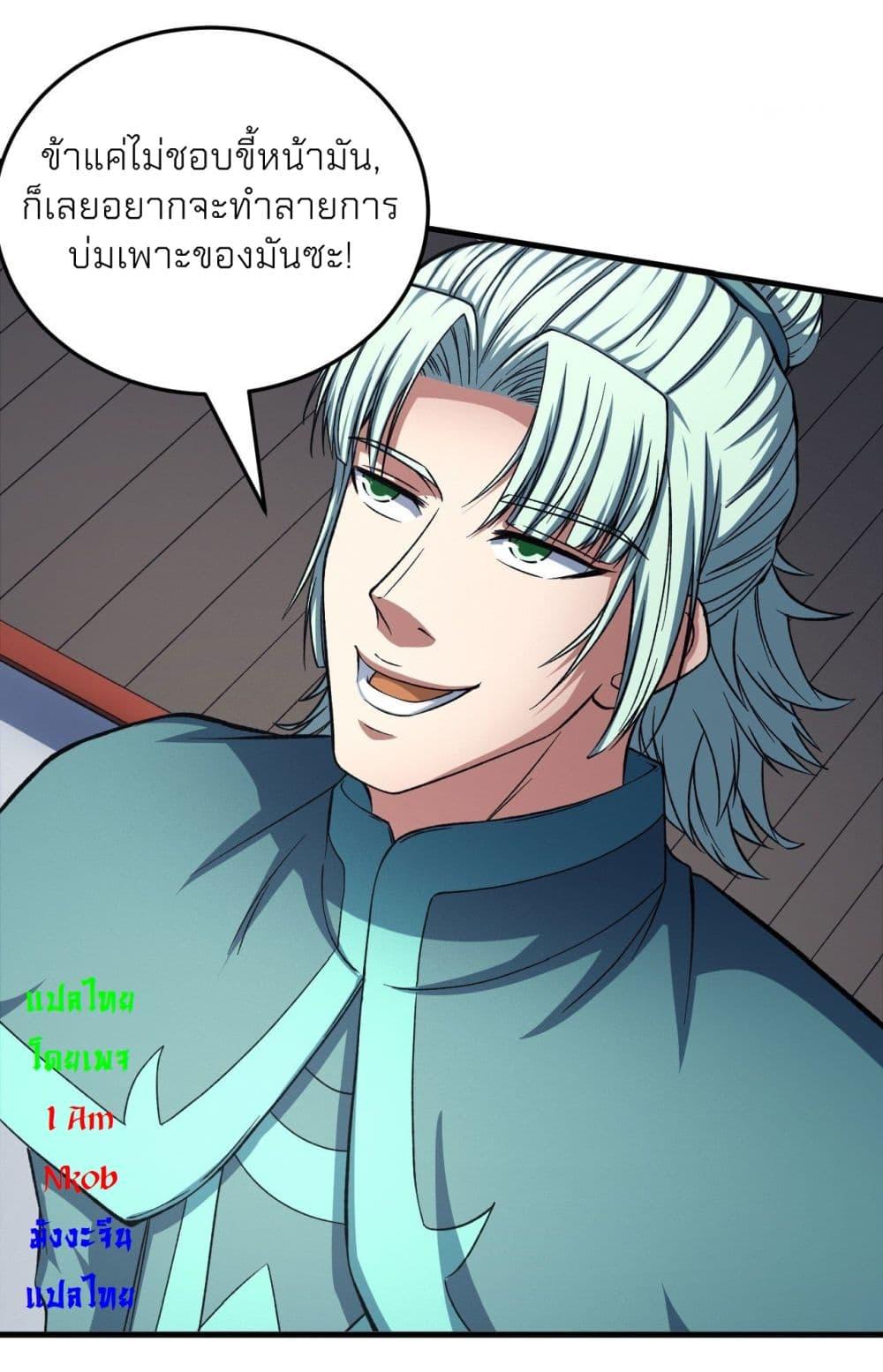 Manga-lc-com อ่านมังงะ อ่านการ์ตูน ออนไลน์ ฟรี God of Martial Arts ตอนที่ 1 2 3 4 5 6 7 8 9 10 11 12 13 14 ฟรี ไม่มีโฆษณา Manga-lc - อ่าน มังงะ อ่าน การ์ตูน ออนไลน์ อ่านมังงะ ฟรี
