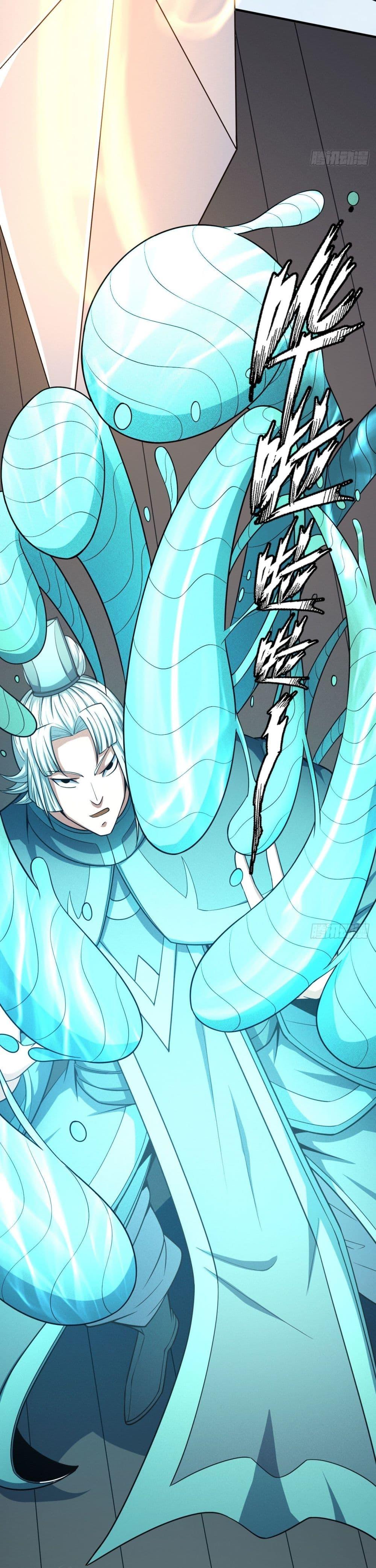 Manga-lc-com อ่านมังงะ อ่านการ์ตูน ออนไลน์ ฟรี God of Martial Arts ตอนที่ 1 2 3 4 5 6 7 8 9 10 11 12 13 14 ฟรี ไม่มีโฆษณา Manga-lc - อ่าน มังงะ อ่าน การ์ตูน ออนไลน์ อ่านมังงะ ฟรี