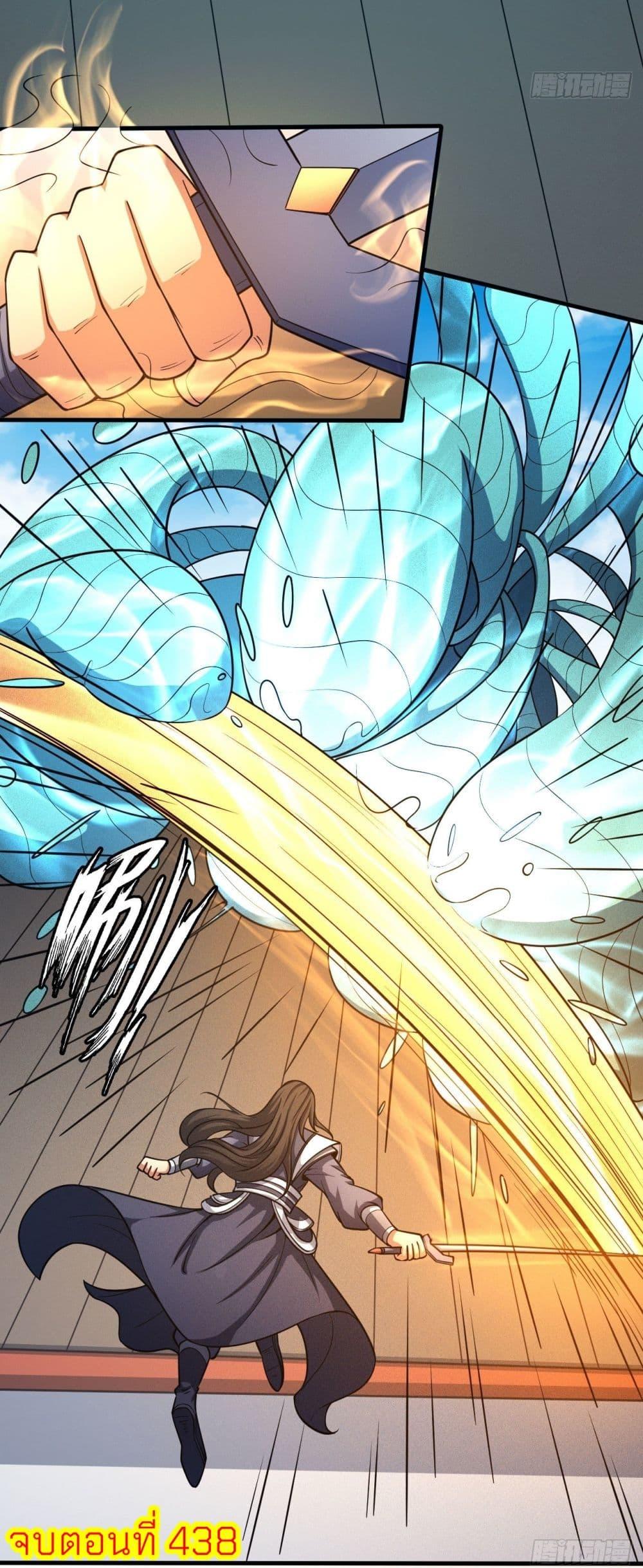 Manga-lc-com อ่านมังงะ อ่านการ์ตูน ออนไลน์ ฟรี God of Martial Arts ตอนที่ 1 2 3 4 5 6 7 8 9 10 11 12 13 14 ฟรี ไม่มีโฆษณา Manga-lc - อ่าน มังงะ อ่าน การ์ตูน ออนไลน์ อ่านมังงะ ฟรี