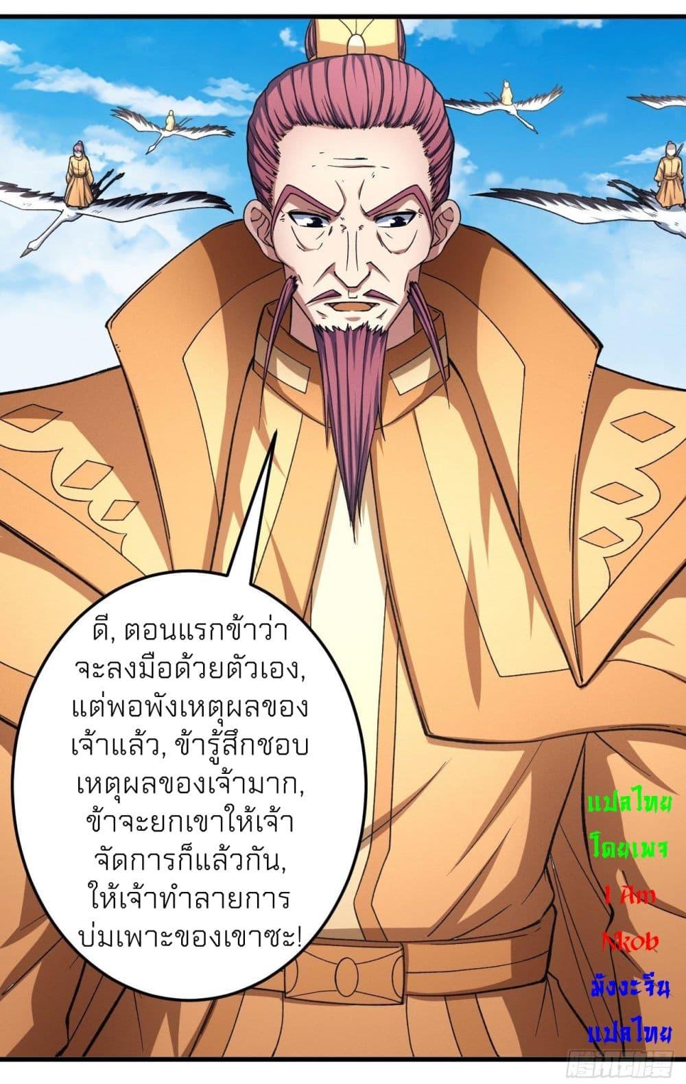 Manga-lc-com อ่านมังงะ อ่านการ์ตูน ออนไลน์ ฟรี God of Martial Arts ตอนที่ 1 2 3 4 5 6 7 8 9 10 11 12 13 14 ฟรี ไม่มีโฆษณา Manga-lc - อ่าน มังงะ อ่าน การ์ตูน ออนไลน์ อ่านมังงะ ฟรี