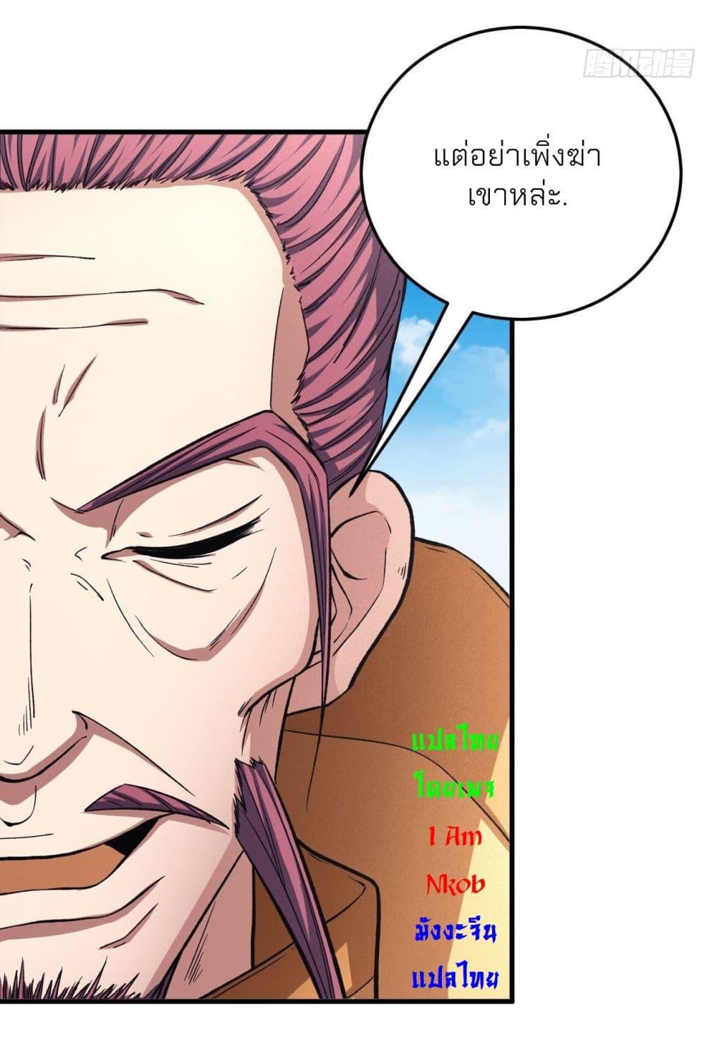 Manga-lc-com อ่านมังงะ อ่านการ์ตูน ออนไลน์ ฟรี God of Martial Arts ตอนที่ 1 2 3 4 5 6 7 8 9 10 11 12 13 14 ฟรี ไม่มีโฆษณา Manga-lc - อ่าน มังงะ อ่าน การ์ตูน ออนไลน์ อ่านมังงะ ฟรี