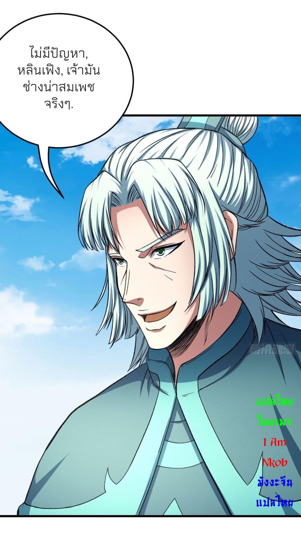 Manga-lc-com อ่านมังงะ อ่านการ์ตูน ออนไลน์ ฟรี God of Martial Arts ตอนที่ 1 2 3 4 5 6 7 8 9 10 11 12 13 14 ฟรี ไม่มีโฆษณา Manga-lc - อ่าน มังงะ อ่าน การ์ตูน ออนไลน์ อ่านมังงะ ฟรี