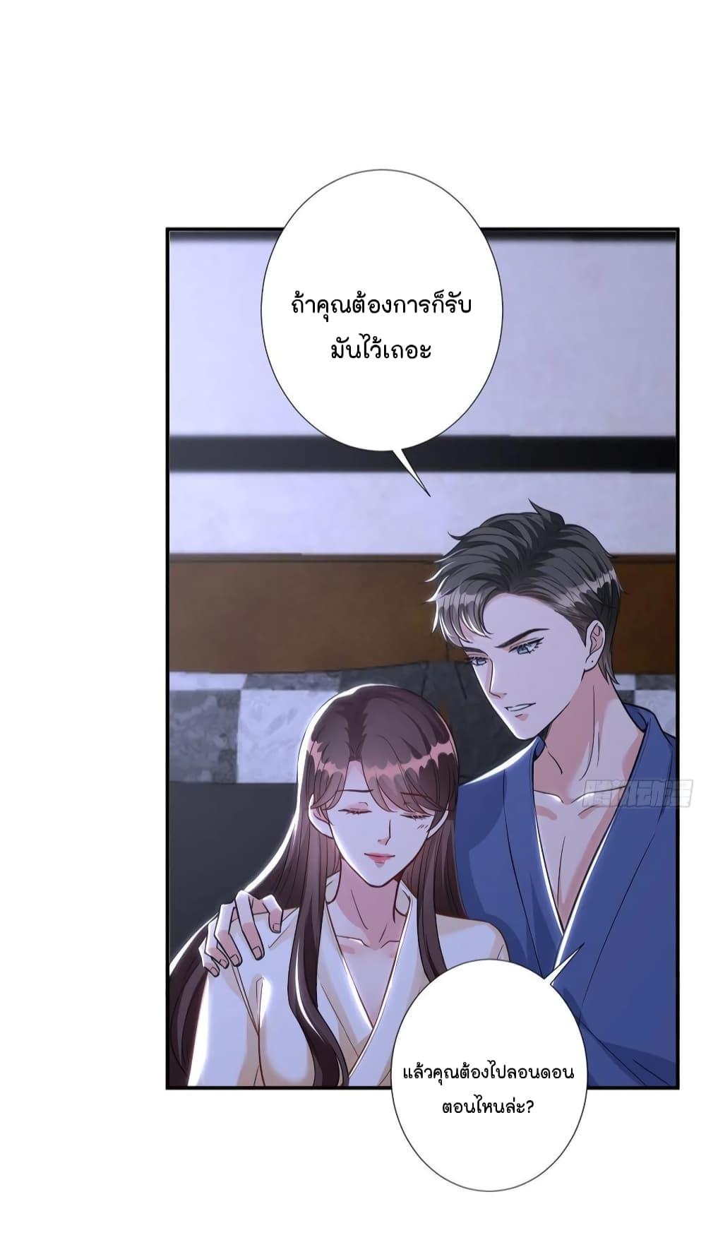 Manga-lc-com อ่านมังงะ อ่านการ์ตูน ออนไลน์ ฟรี Trial Marriage Husband Need to Work Hard ตอนที่ 1 2 3 4 5 6 7 8 9 10 11 12 13 14 ฟรี ไม่มีโฆษณา Manga-lc - อ่าน มังงะ อ่าน การ์ตูน ออนไลน์ อ่านมังงะ ฟรี