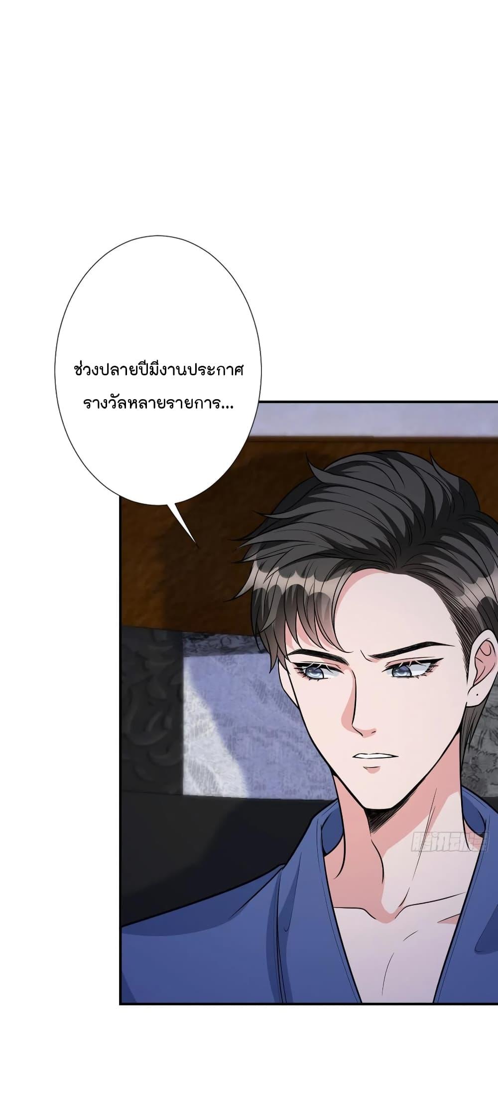 Manga-lc-com อ่านมังงะ อ่านการ์ตูน ออนไลน์ ฟรี Trial Marriage Husband Need to Work Hard ตอนที่ 1 2 3 4 5 6 7 8 9 10 11 12 13 14 ฟรี ไม่มีโฆษณา Manga-lc - อ่าน มังงะ อ่าน การ์ตูน ออนไลน์ อ่านมังงะ ฟรี