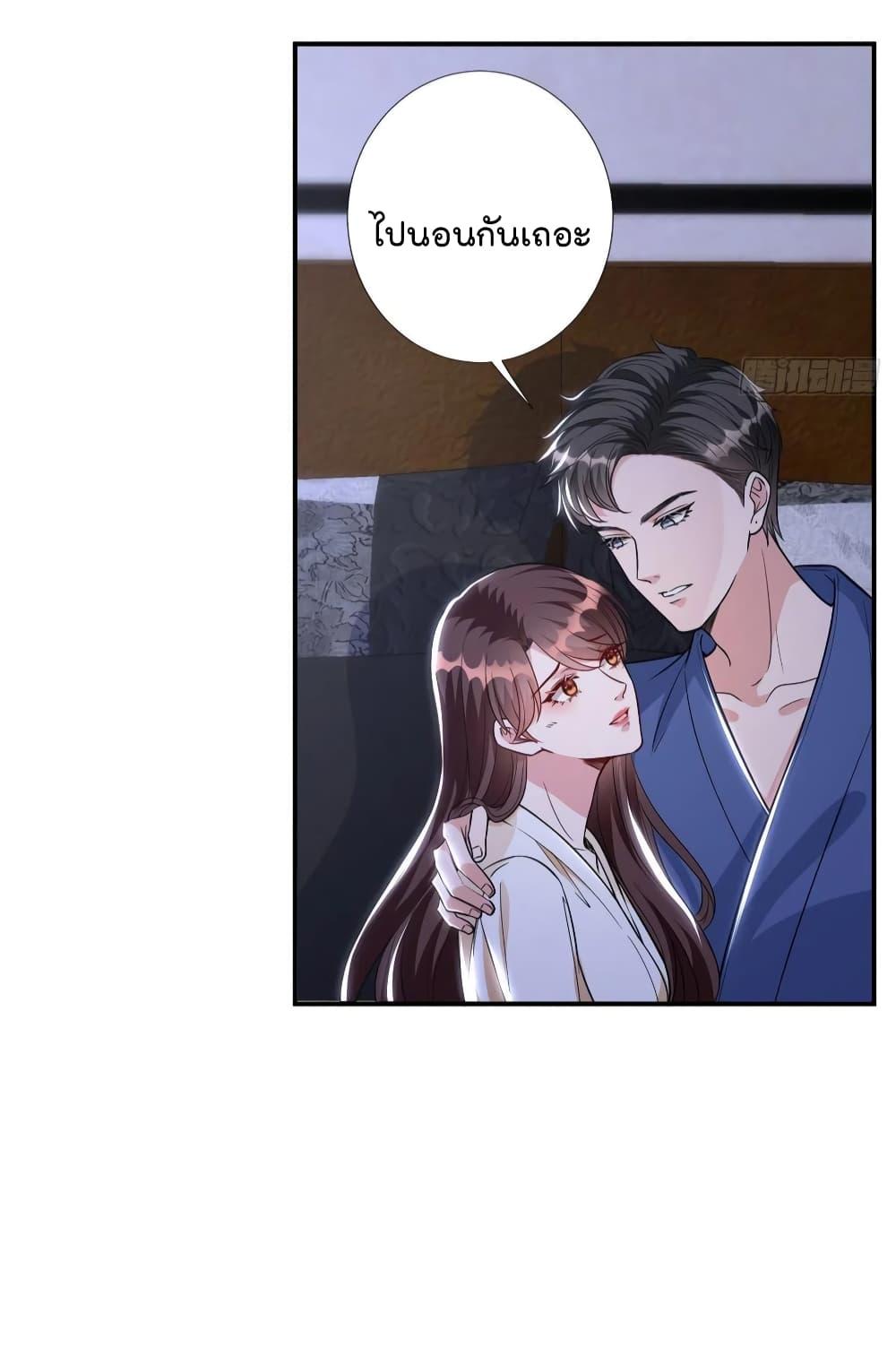 Manga-lc-com อ่านมังงะ อ่านการ์ตูน ออนไลน์ ฟรี Trial Marriage Husband Need to Work Hard ตอนที่ 1 2 3 4 5 6 7 8 9 10 11 12 13 14 ฟรี ไม่มีโฆษณา Manga-lc - อ่าน มังงะ อ่าน การ์ตูน ออนไลน์ อ่านมังงะ ฟรี