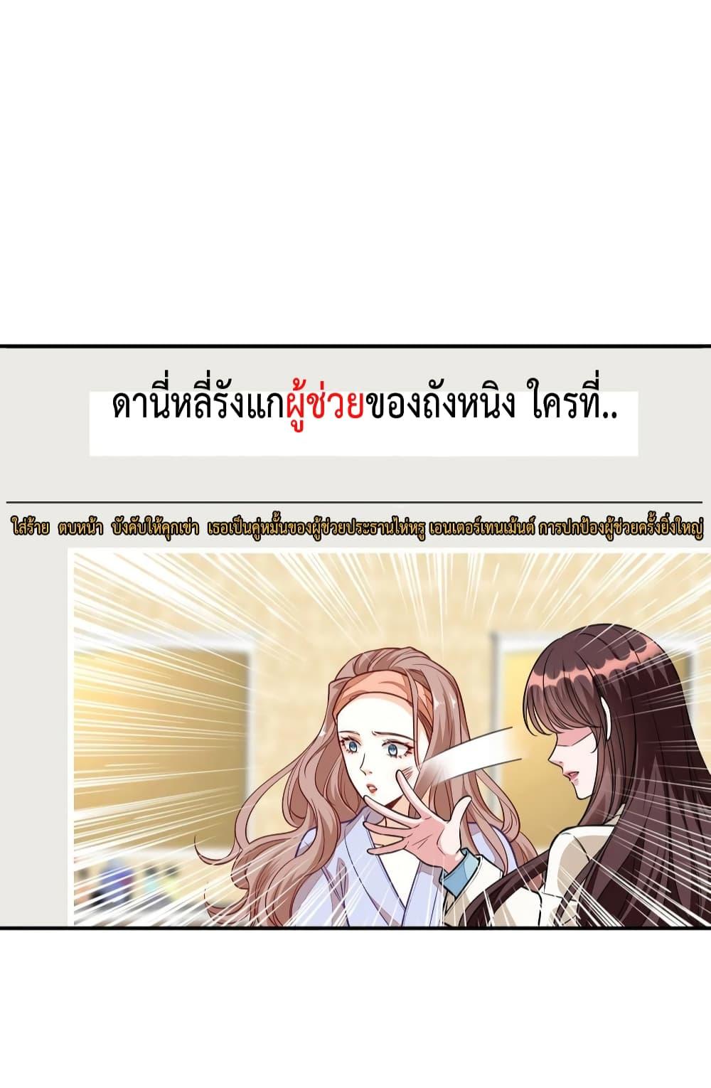 Manga-lc-com อ่านมังงะ อ่านการ์ตูน ออนไลน์ ฟรี Trial Marriage Husband Need to Work Hard ตอนที่ 1 2 3 4 5 6 7 8 9 10 11 12 13 14 ฟรี ไม่มีโฆษณา Manga-lc - อ่าน มังงะ อ่าน การ์ตูน ออนไลน์ อ่านมังงะ ฟรี