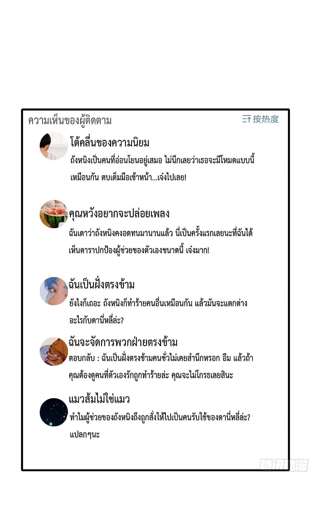 Manga-lc-com อ่านมังงะ อ่านการ์ตูน ออนไลน์ ฟรี Trial Marriage Husband Need to Work Hard ตอนที่ 1 2 3 4 5 6 7 8 9 10 11 12 13 14 ฟรี ไม่มีโฆษณา Manga-lc - อ่าน มังงะ อ่าน การ์ตูน ออนไลน์ อ่านมังงะ ฟรี