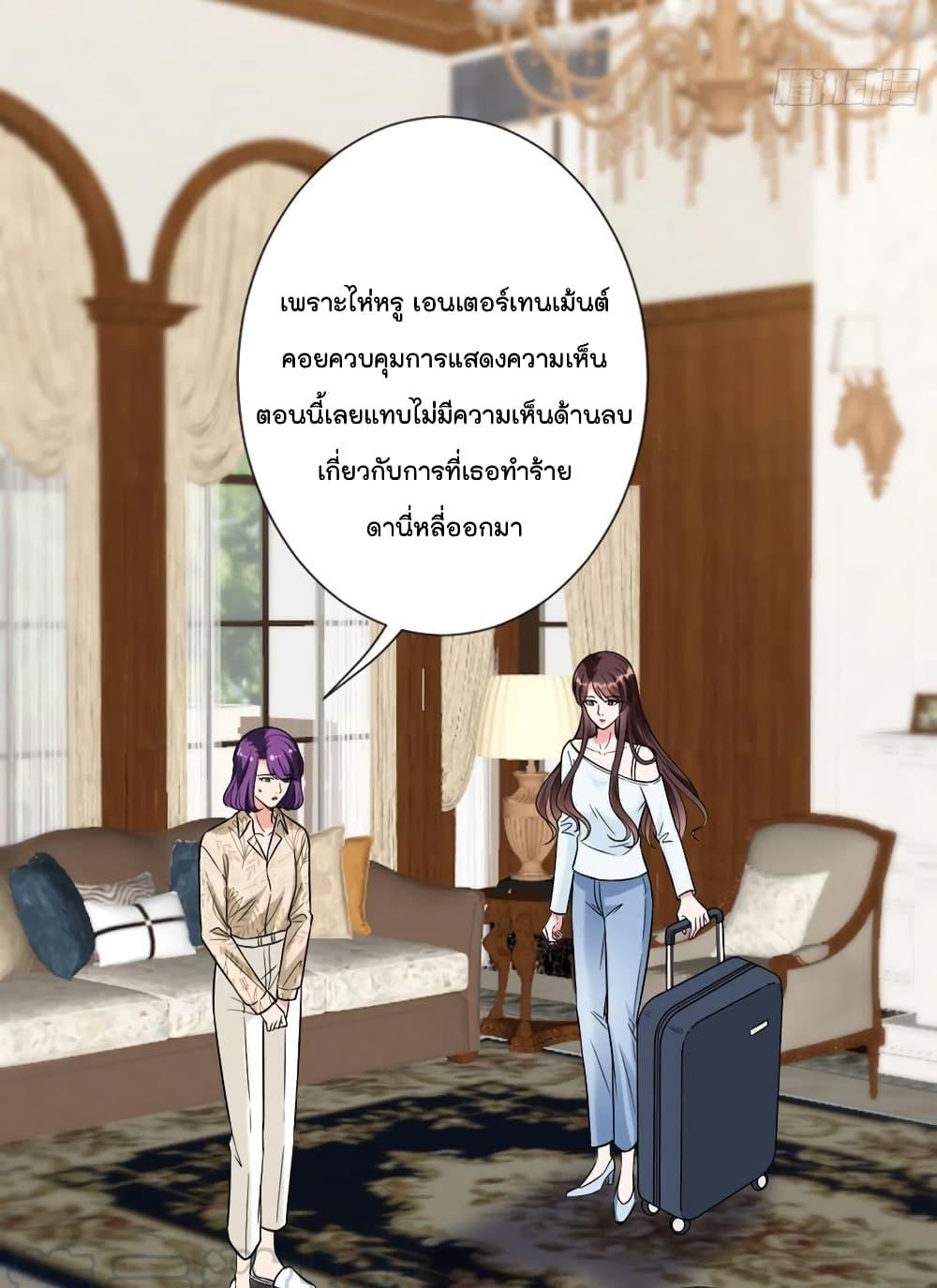 Manga-lc-com อ่านมังงะ อ่านการ์ตูน ออนไลน์ ฟรี Trial Marriage Husband Need to Work Hard ตอนที่ 1 2 3 4 5 6 7 8 9 10 11 12 13 14 ฟรี ไม่มีโฆษณา Manga-lc - อ่าน มังงะ อ่าน การ์ตูน ออนไลน์ อ่านมังงะ ฟรี