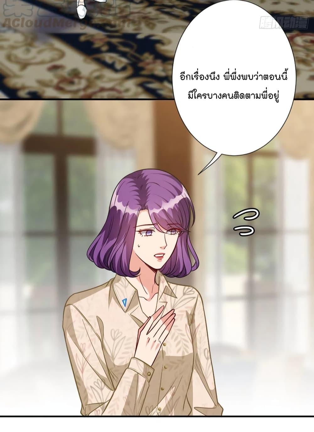 Manga-lc-com อ่านมังงะ อ่านการ์ตูน ออนไลน์ ฟรี Trial Marriage Husband Need to Work Hard ตอนที่ 1 2 3 4 5 6 7 8 9 10 11 12 13 14 ฟรี ไม่มีโฆษณา Manga-lc - อ่าน มังงะ อ่าน การ์ตูน ออนไลน์ อ่านมังงะ ฟรี