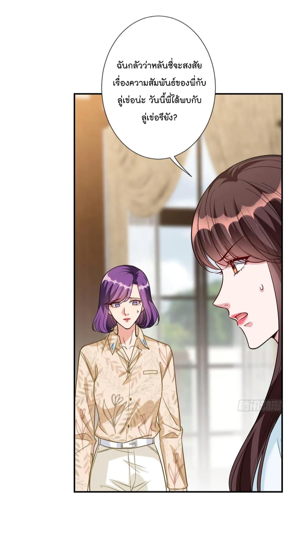 Manga-lc-com อ่านมังงะ อ่านการ์ตูน ออนไลน์ ฟรี Trial Marriage Husband Need to Work Hard ตอนที่ 1 2 3 4 5 6 7 8 9 10 11 12 13 14 ฟรี ไม่มีโฆษณา Manga-lc - อ่าน มังงะ อ่าน การ์ตูน ออนไลน์ อ่านมังงะ ฟรี