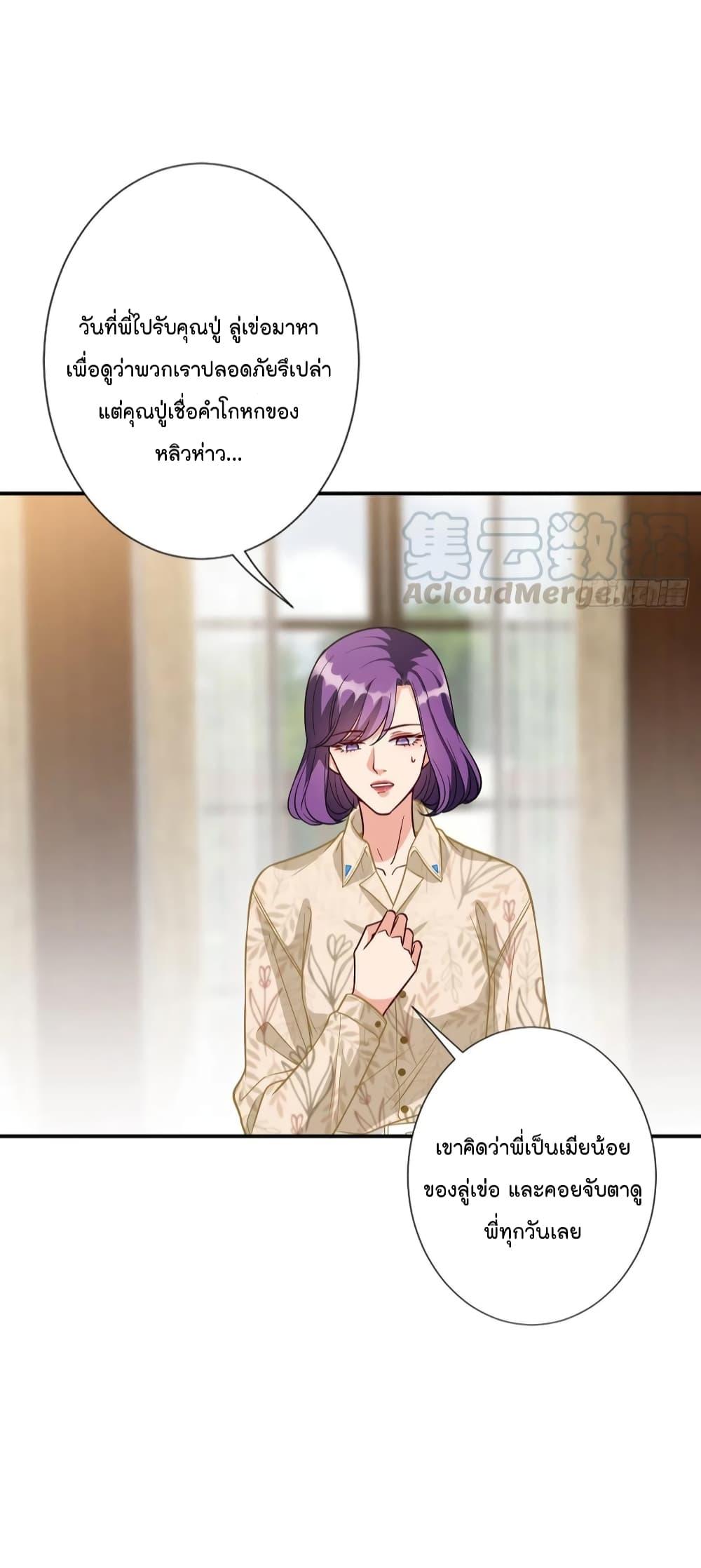 Manga-lc-com อ่านมังงะ อ่านการ์ตูน ออนไลน์ ฟรี Trial Marriage Husband Need to Work Hard ตอนที่ 1 2 3 4 5 6 7 8 9 10 11 12 13 14 ฟรี ไม่มีโฆษณา Manga-lc - อ่าน มังงะ อ่าน การ์ตูน ออนไลน์ อ่านมังงะ ฟรี