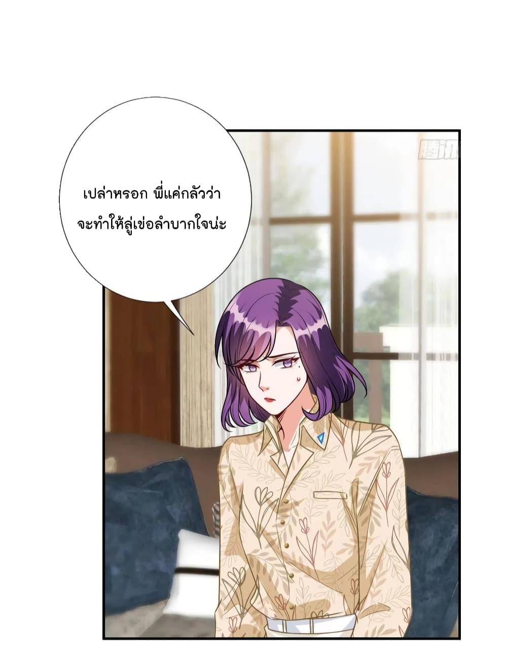 Manga-lc-com อ่านมังงะ อ่านการ์ตูน ออนไลน์ ฟรี Trial Marriage Husband Need to Work Hard ตอนที่ 1 2 3 4 5 6 7 8 9 10 11 12 13 14 ฟรี ไม่มีโฆษณา Manga-lc - อ่าน มังงะ อ่าน การ์ตูน ออนไลน์ อ่านมังงะ ฟรี