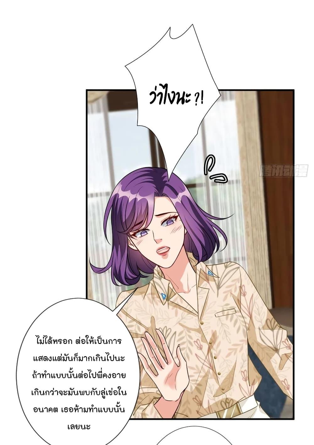 Manga-lc-com อ่านมังงะ อ่านการ์ตูน ออนไลน์ ฟรี Trial Marriage Husband Need to Work Hard ตอนที่ 1 2 3 4 5 6 7 8 9 10 11 12 13 14 ฟรี ไม่มีโฆษณา Manga-lc - อ่าน มังงะ อ่าน การ์ตูน ออนไลน์ อ่านมังงะ ฟรี