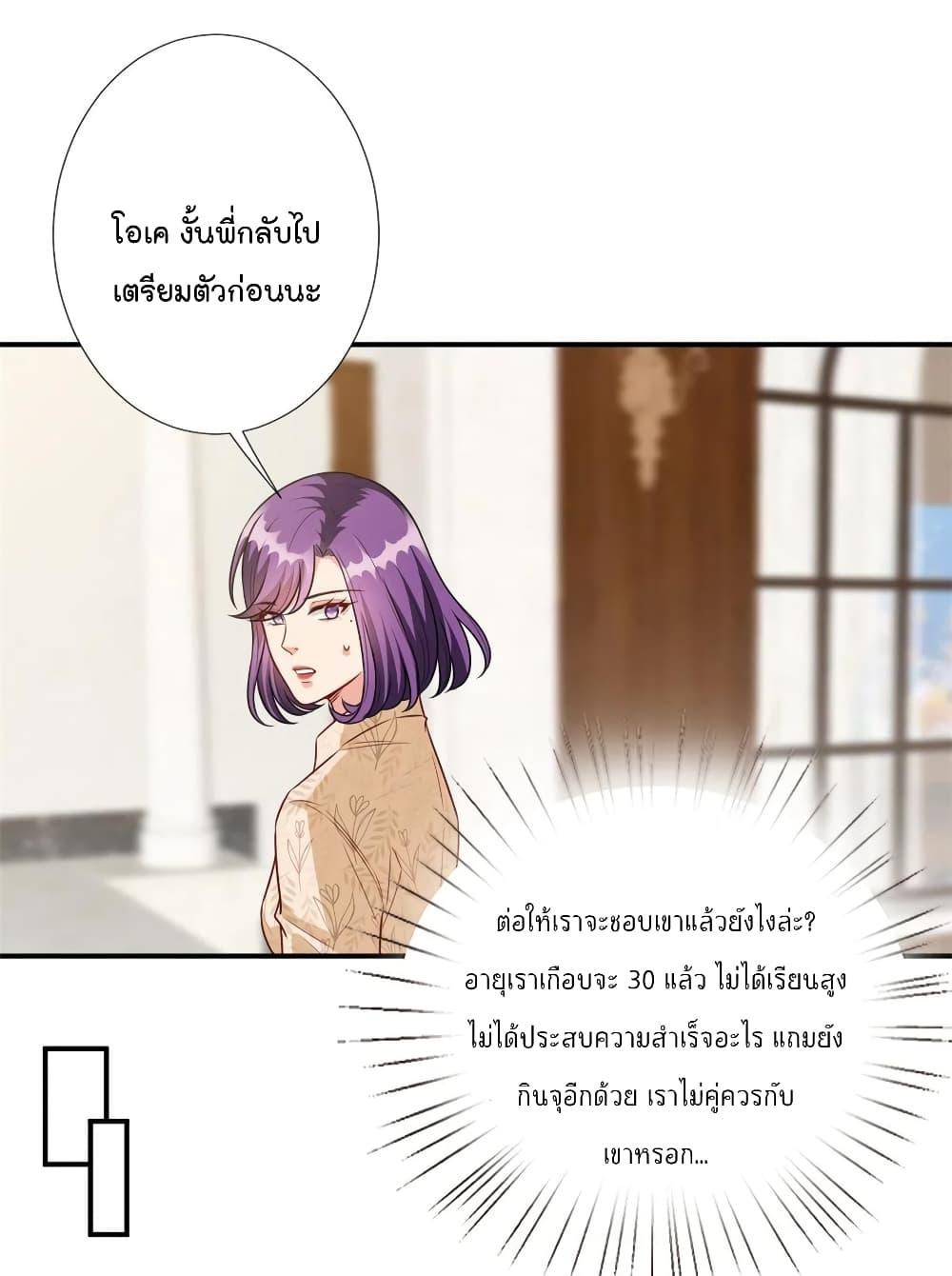 Manga-lc-com อ่านมังงะ อ่านการ์ตูน ออนไลน์ ฟรี Trial Marriage Husband Need to Work Hard ตอนที่ 1 2 3 4 5 6 7 8 9 10 11 12 13 14 ฟรี ไม่มีโฆษณา Manga-lc - อ่าน มังงะ อ่าน การ์ตูน ออนไลน์ อ่านมังงะ ฟรี