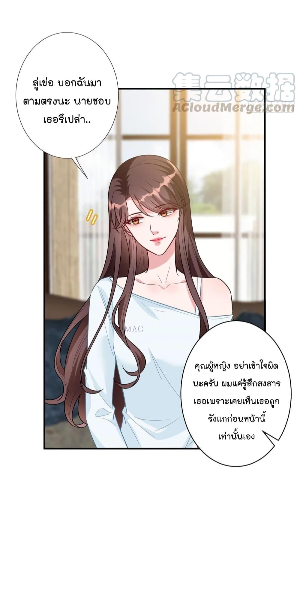 Manga-lc-com อ่านมังงะ อ่านการ์ตูน ออนไลน์ ฟรี Trial Marriage Husband Need to Work Hard ตอนที่ 1 2 3 4 5 6 7 8 9 10 11 12 13 14 ฟรี ไม่มีโฆษณา Manga-lc - อ่าน มังงะ อ่าน การ์ตูน ออนไลน์ อ่านมังงะ ฟรี