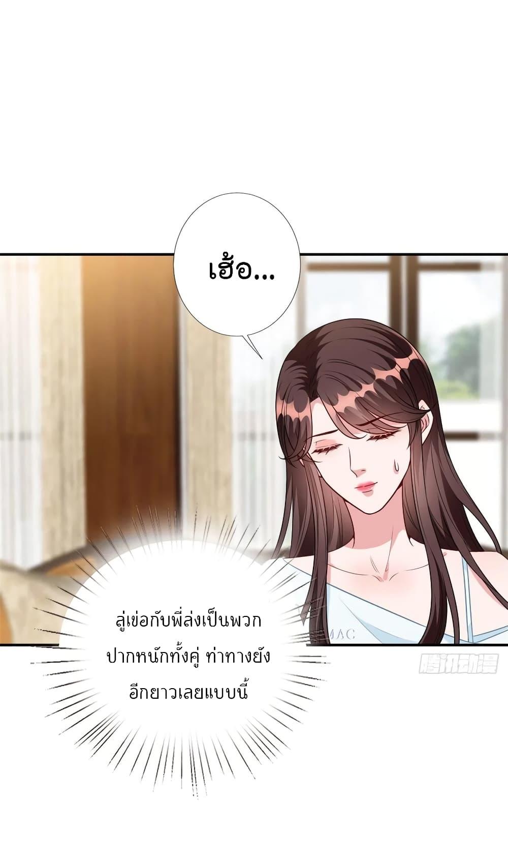 Manga-lc-com อ่านมังงะ อ่านการ์ตูน ออนไลน์ ฟรี Trial Marriage Husband Need to Work Hard ตอนที่ 1 2 3 4 5 6 7 8 9 10 11 12 13 14 ฟรี ไม่มีโฆษณา Manga-lc - อ่าน มังงะ อ่าน การ์ตูน ออนไลน์ อ่านมังงะ ฟรี