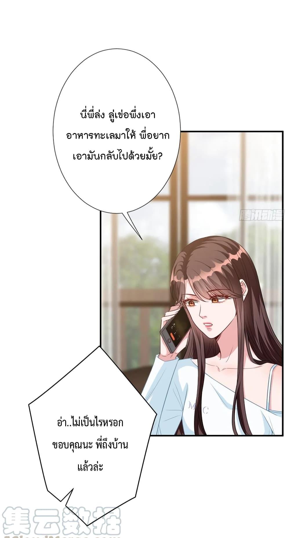 Manga-lc-com อ่านมังงะ อ่านการ์ตูน ออนไลน์ ฟรี Trial Marriage Husband Need to Work Hard ตอนที่ 1 2 3 4 5 6 7 8 9 10 11 12 13 14 ฟรี ไม่มีโฆษณา Manga-lc - อ่าน มังงะ อ่าน การ์ตูน ออนไลน์ อ่านมังงะ ฟรี