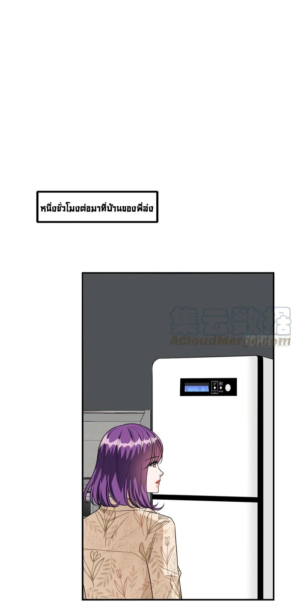 Manga-lc-com อ่านมังงะ อ่านการ์ตูน ออนไลน์ ฟรี Trial Marriage Husband Need to Work Hard ตอนที่ 1 2 3 4 5 6 7 8 9 10 11 12 13 14 ฟรี ไม่มีโฆษณา Manga-lc - อ่าน มังงะ อ่าน การ์ตูน ออนไลน์ อ่านมังงะ ฟรี