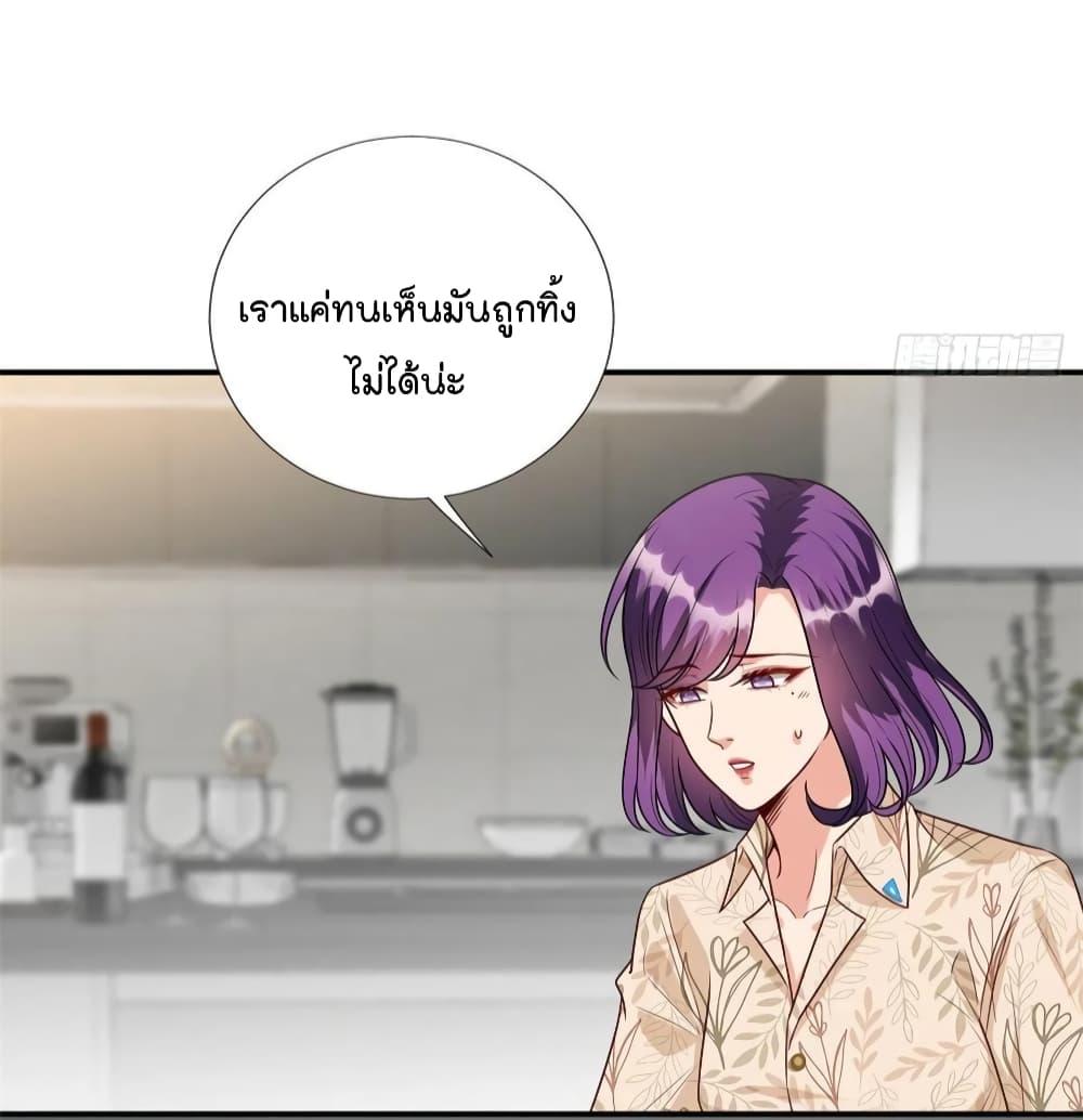 Manga-lc-com อ่านมังงะ อ่านการ์ตูน ออนไลน์ ฟรี Trial Marriage Husband Need to Work Hard ตอนที่ 1 2 3 4 5 6 7 8 9 10 11 12 13 14 ฟรี ไม่มีโฆษณา Manga-lc - อ่าน มังงะ อ่าน การ์ตูน ออนไลน์ อ่านมังงะ ฟรี