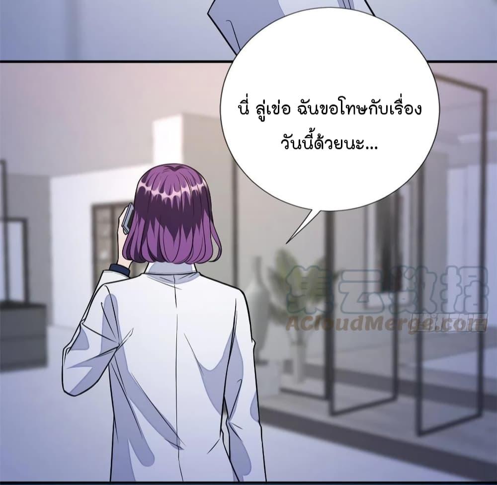 Manga-lc-com อ่านมังงะ อ่านการ์ตูน ออนไลน์ ฟรี Trial Marriage Husband Need to Work Hard ตอนที่ 1 2 3 4 5 6 7 8 9 10 11 12 13 14 ฟรี ไม่มีโฆษณา Manga-lc - อ่าน มังงะ อ่าน การ์ตูน ออนไลน์ อ่านมังงะ ฟรี
