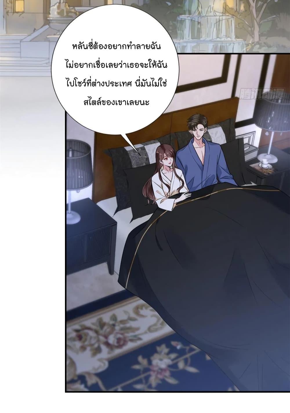 Manga-lc-com อ่านมังงะ อ่านการ์ตูน ออนไลน์ ฟรี Trial Marriage Husband Need to Work Hard ตอนที่ 1 2 3 4 5 6 7 8 9 10 11 12 13 14 ฟรี ไม่มีโฆษณา Manga-lc - อ่าน มังงะ อ่าน การ์ตูน ออนไลน์ อ่านมังงะ ฟรี