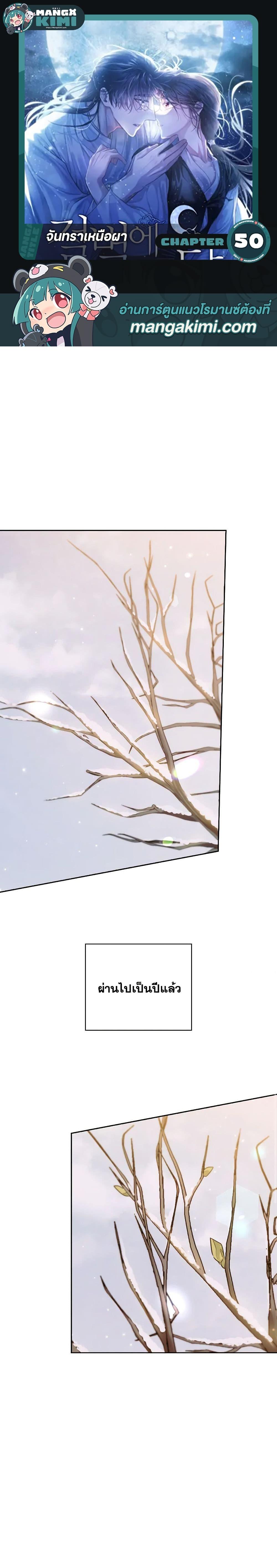 Manga-lc-com อ่านมังงะ อ่านการ์ตูน ออนไลน์ ฟรี Moonrise by the Cliff ตอนที่ 1 2 3 4 5 6 7 8 9 10 11 12 13 14 ฟรี ไม่มีโฆษณา Manga-lc - อ่าน มังงะ อ่าน การ์ตูน ออนไลน์ อ่านมังงะ ฟรี