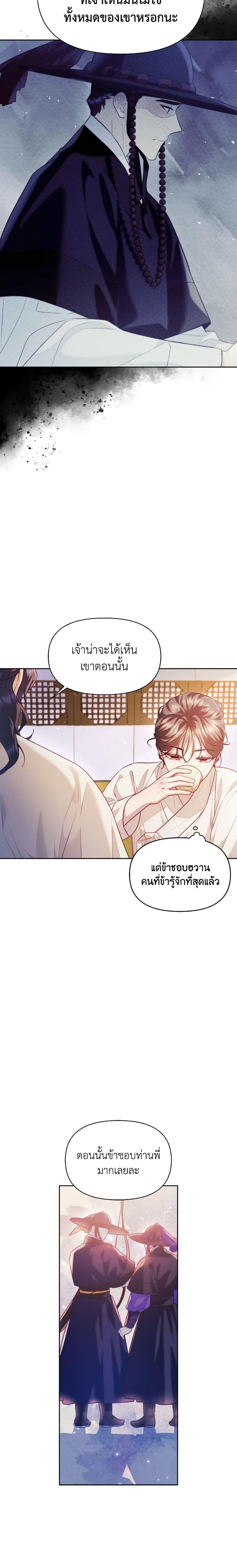 Manga-lc-com อ่านมังงะ อ่านการ์ตูน ออนไลน์ ฟรี Moonrise by the Cliff ตอนที่ 1 2 3 4 5 6 7 8 9 10 11 12 13 14 ฟรี ไม่มีโฆษณา Manga-lc - อ่าน มังงะ อ่าน การ์ตูน ออนไลน์ อ่านมังงะ ฟรี