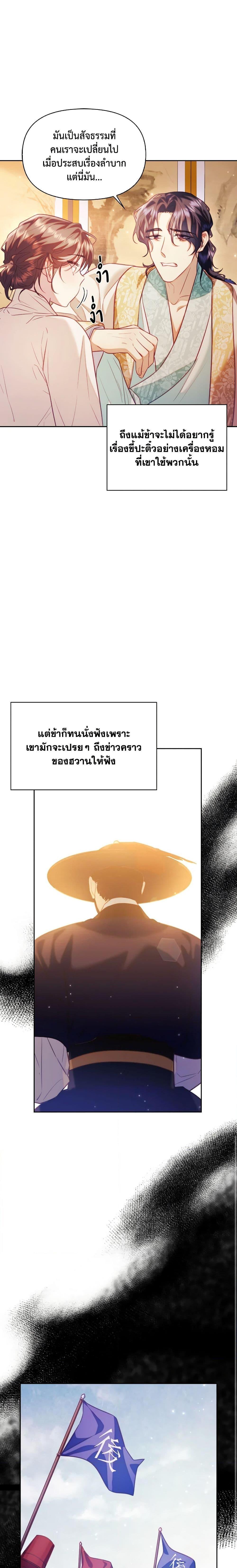 Manga-lc-com อ่านมังงะ อ่านการ์ตูน ออนไลน์ ฟรี Moonrise by the Cliff ตอนที่ 1 2 3 4 5 6 7 8 9 10 11 12 13 14 ฟรี ไม่มีโฆษณา Manga-lc - อ่าน มังงะ อ่าน การ์ตูน ออนไลน์ อ่านมังงะ ฟรี