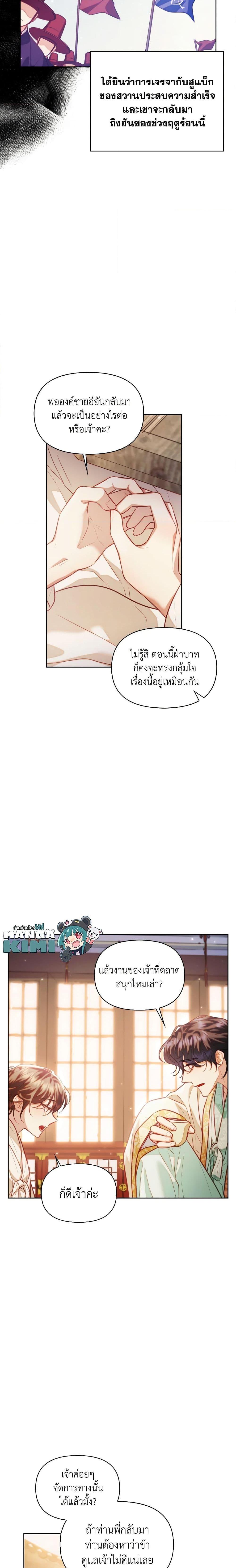 Manga-lc-com อ่านมังงะ อ่านการ์ตูน ออนไลน์ ฟรี Moonrise by the Cliff ตอนที่ 1 2 3 4 5 6 7 8 9 10 11 12 13 14 ฟรี ไม่มีโฆษณา Manga-lc - อ่าน มังงะ อ่าน การ์ตูน ออนไลน์ อ่านมังงะ ฟรี