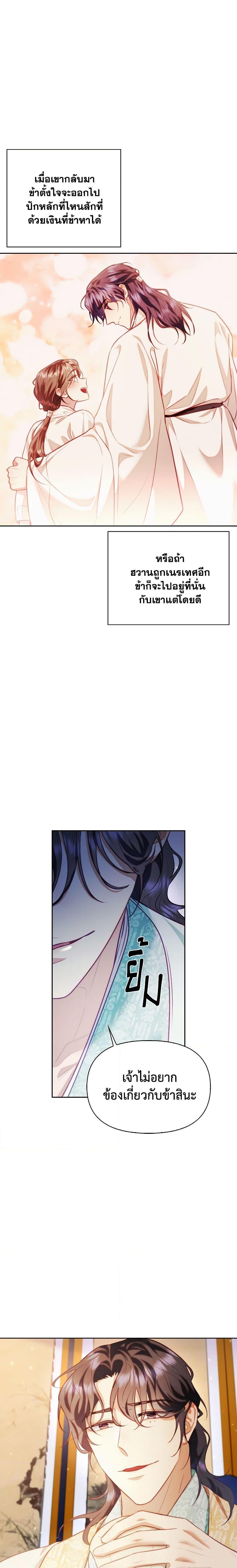 Manga-lc-com อ่านมังงะ อ่านการ์ตูน ออนไลน์ ฟรี Moonrise by the Cliff ตอนที่ 1 2 3 4 5 6 7 8 9 10 11 12 13 14 ฟรี ไม่มีโฆษณา Manga-lc - อ่าน มังงะ อ่าน การ์ตูน ออนไลน์ อ่านมังงะ ฟรี