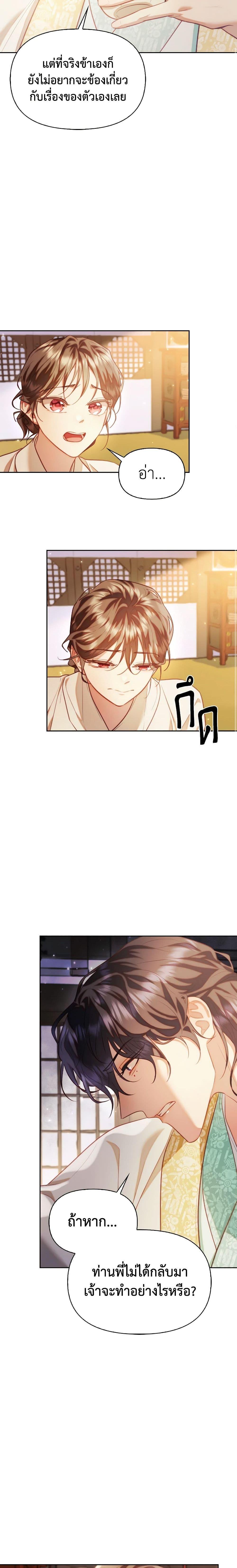 Manga-lc-com อ่านมังงะ อ่านการ์ตูน ออนไลน์ ฟรี Moonrise by the Cliff ตอนที่ 1 2 3 4 5 6 7 8 9 10 11 12 13 14 ฟรี ไม่มีโฆษณา Manga-lc - อ่าน มังงะ อ่าน การ์ตูน ออนไลน์ อ่านมังงะ ฟรี